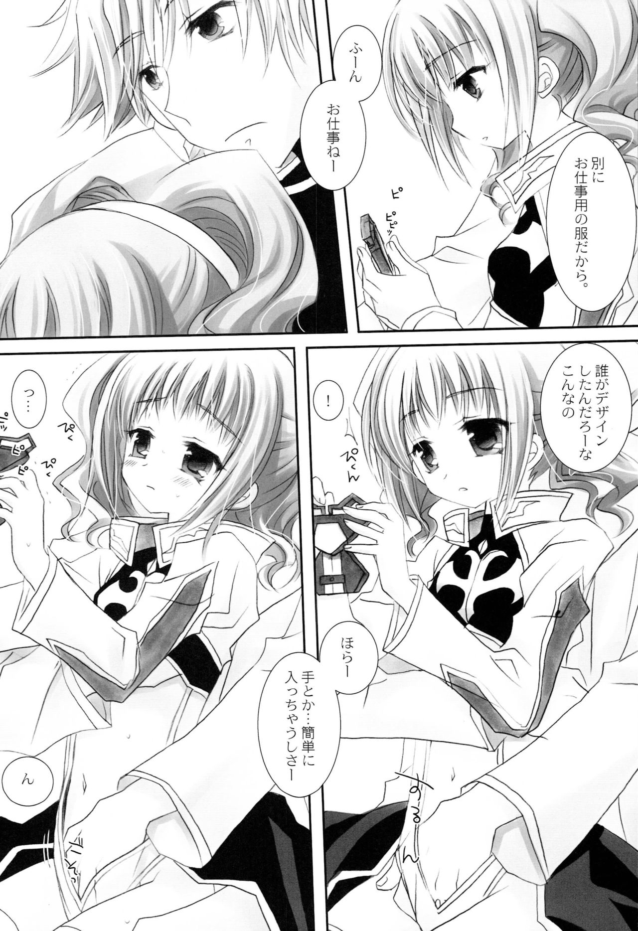 Angelica page 5 full