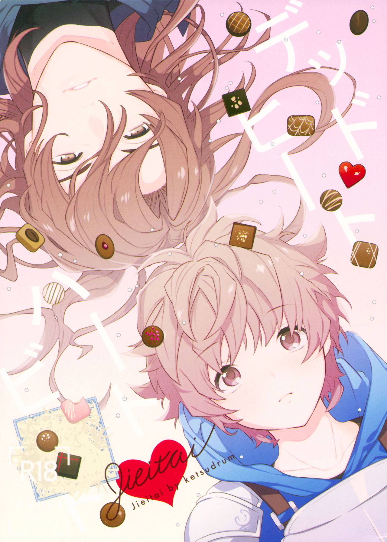 Dead Heat Heartbeat page 1 full