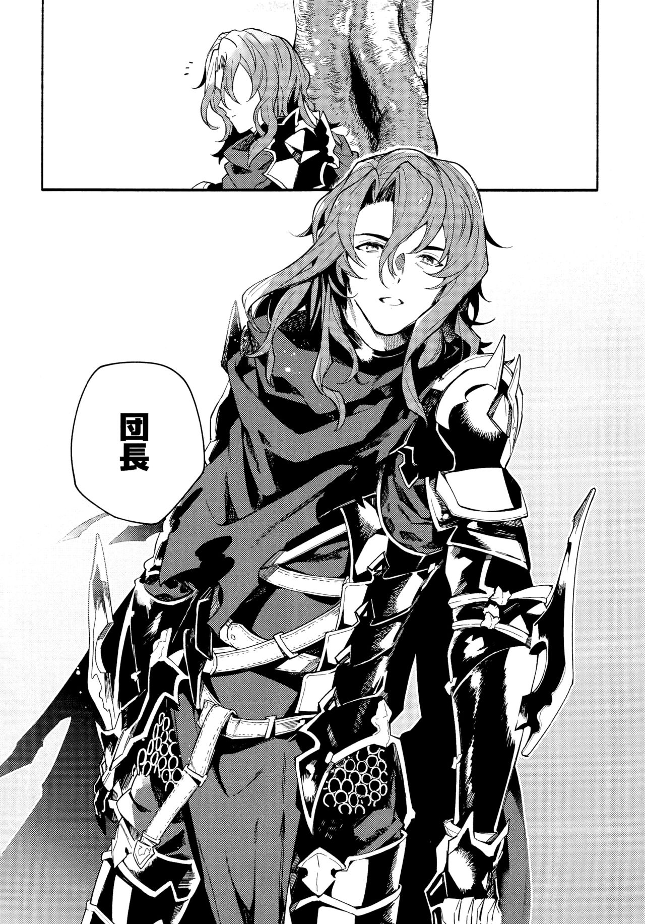 Dead Heat Heartbeat page 10 full