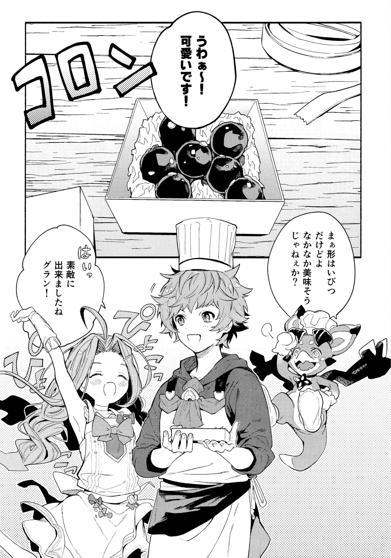 Dead Heat Heartbeat page 4 full