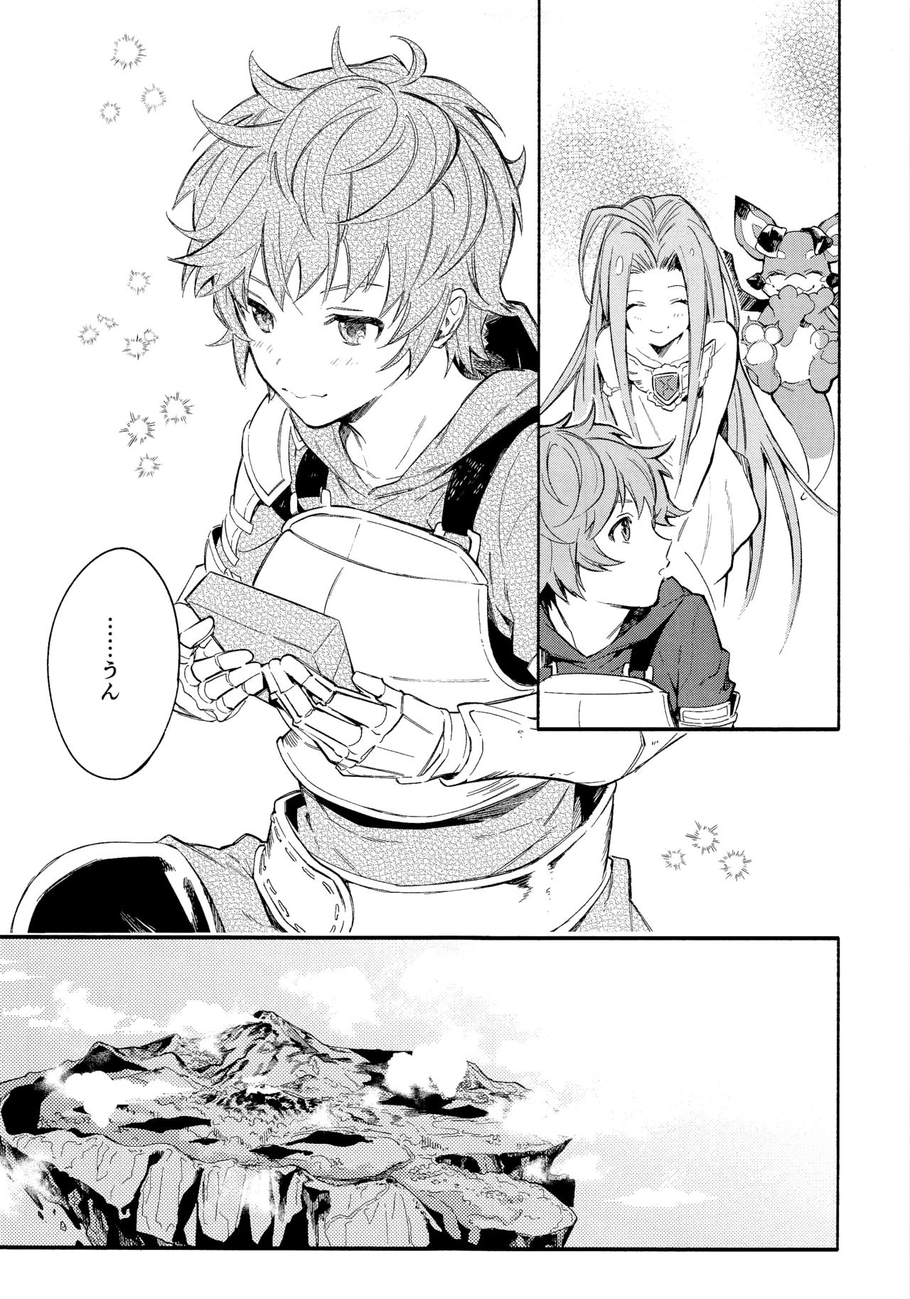 Dead Heat Heartbeat page 6 full