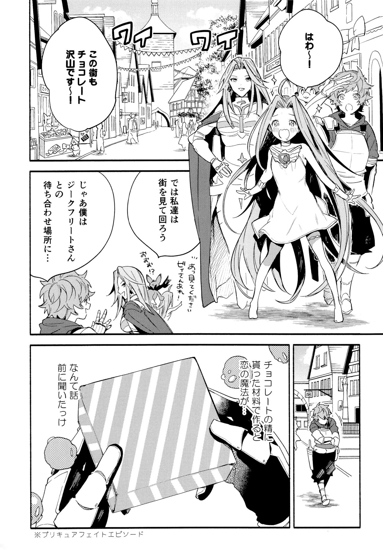 Dead Heat Heartbeat page 7 full