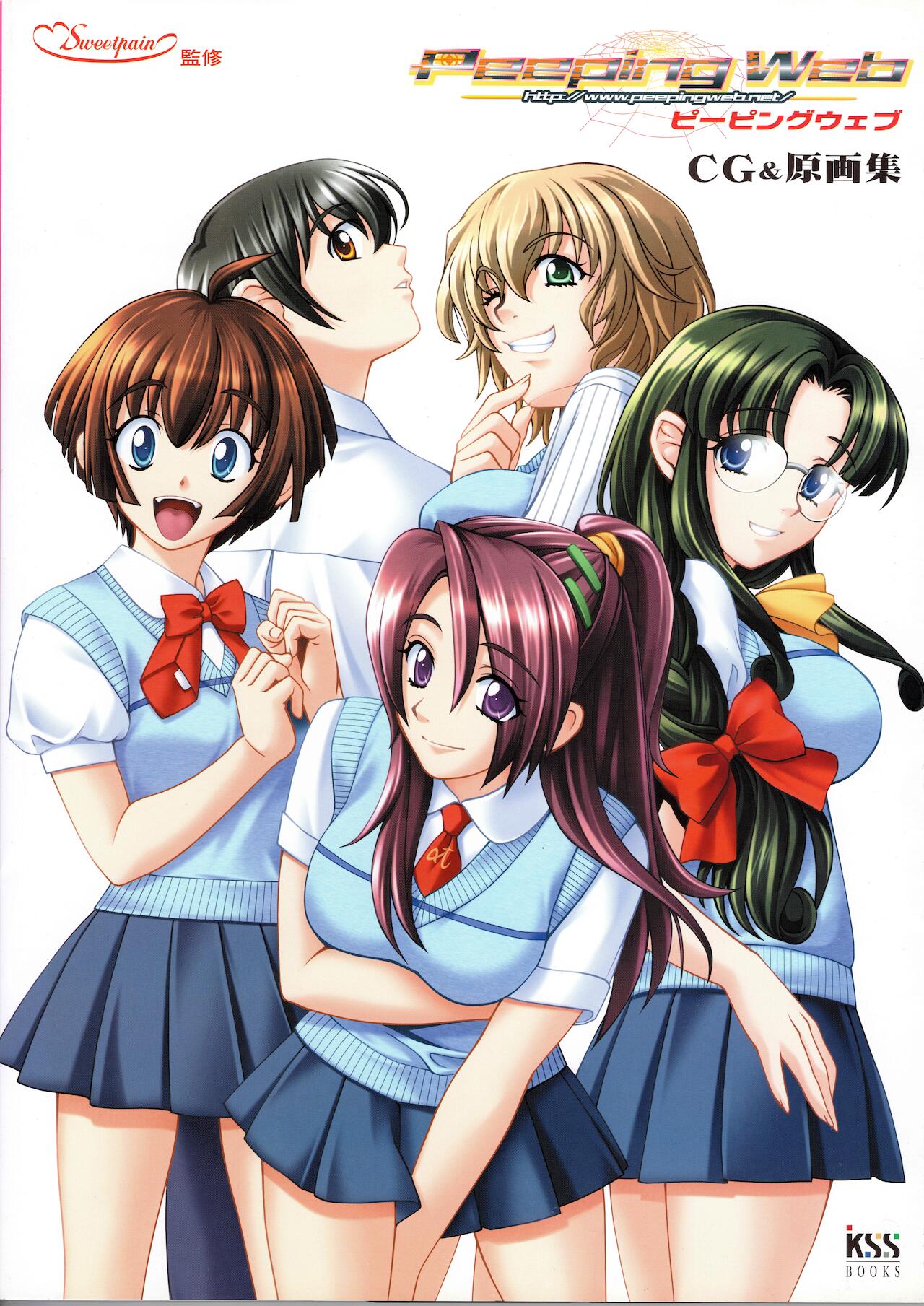 Peeping Web CG & Art Book page 3 full