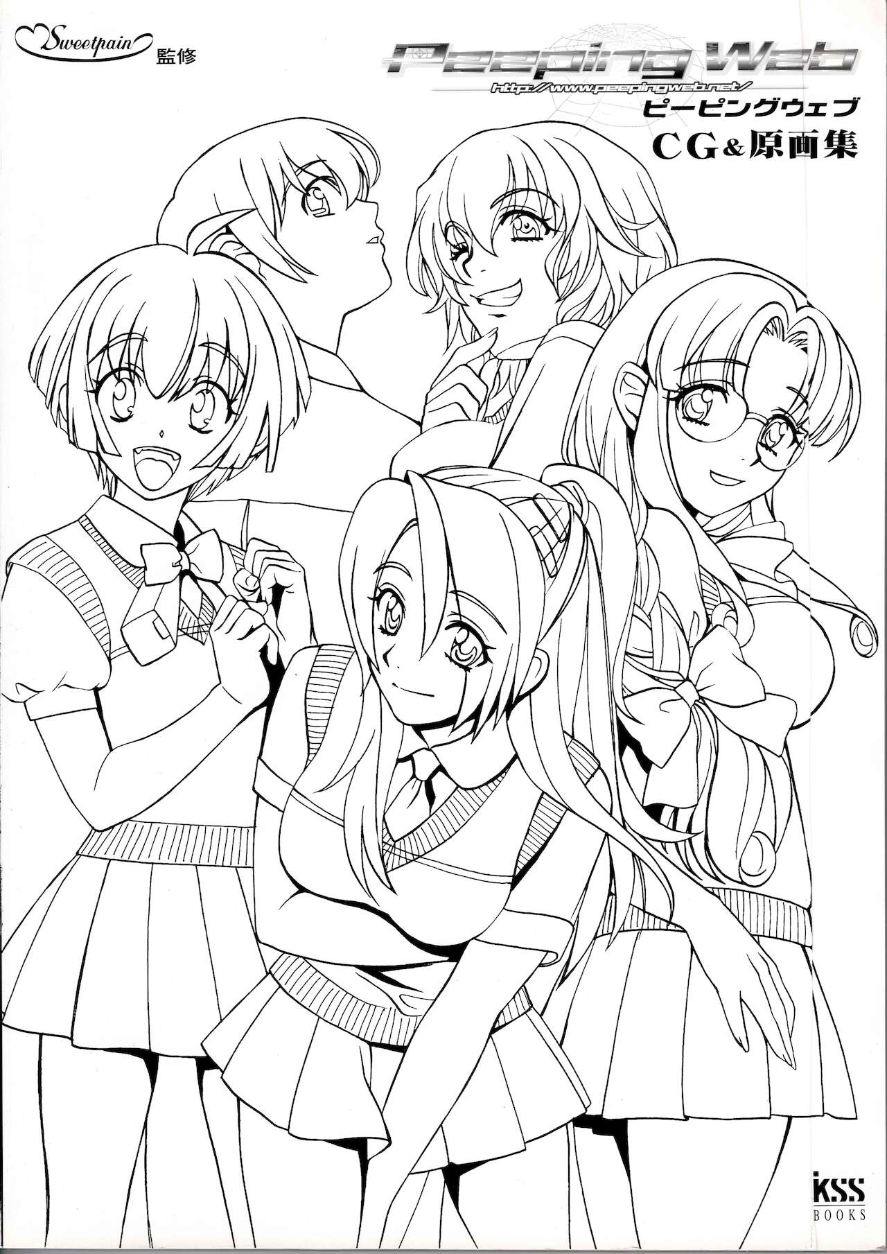 Peeping Web CG & Art Book page 4 full