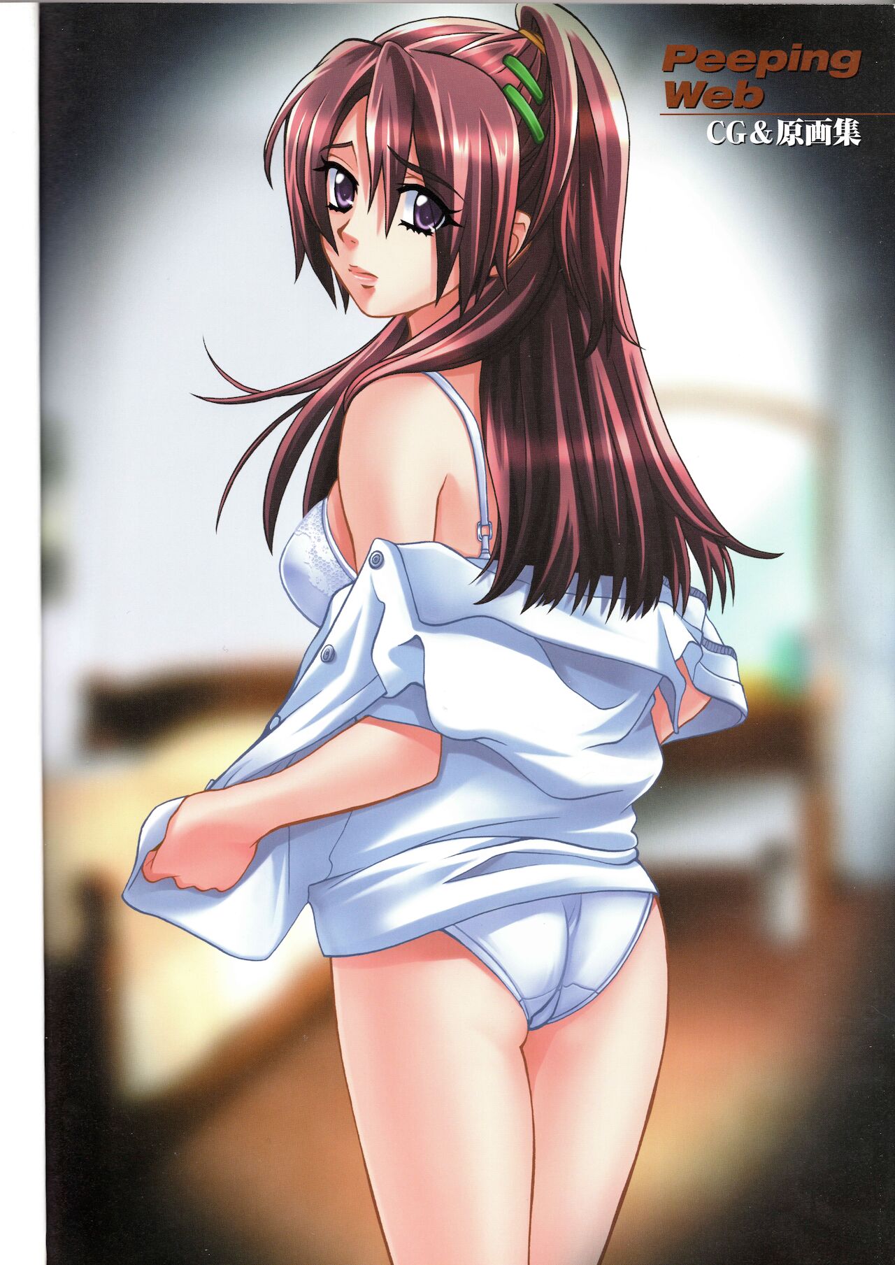 Peeping Web CG & Art Book page 6 full