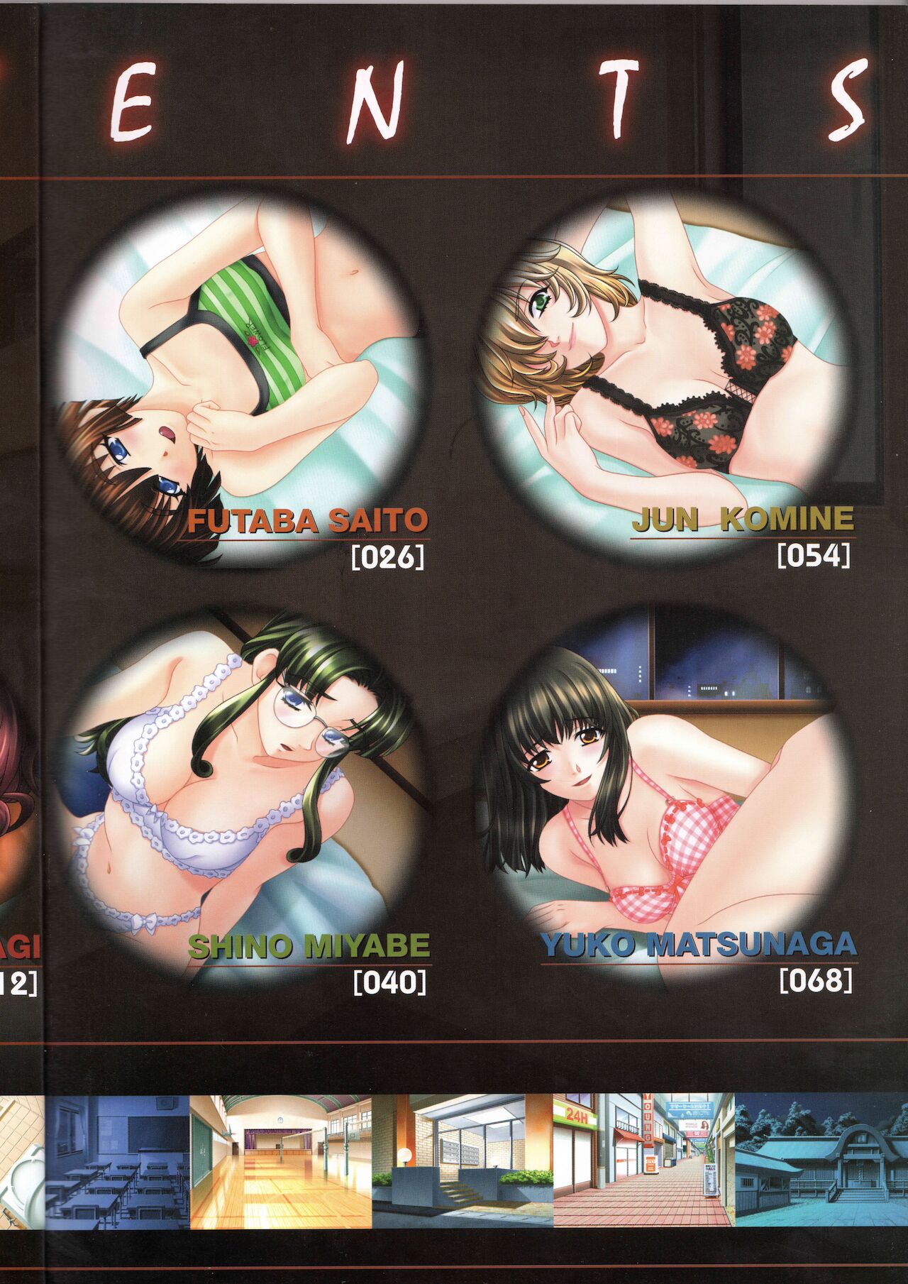 Peeping Web CG & Art Book page 8 full