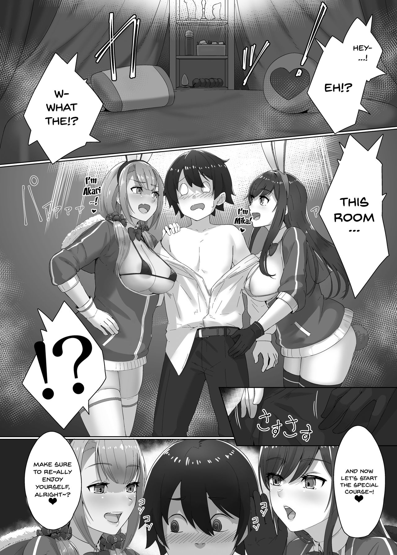 Kaiten!! Ecchi-ya-san ga Yattekita!! | It's Open For Business!! The Lewd Sex Service Mobile!! page 5 full