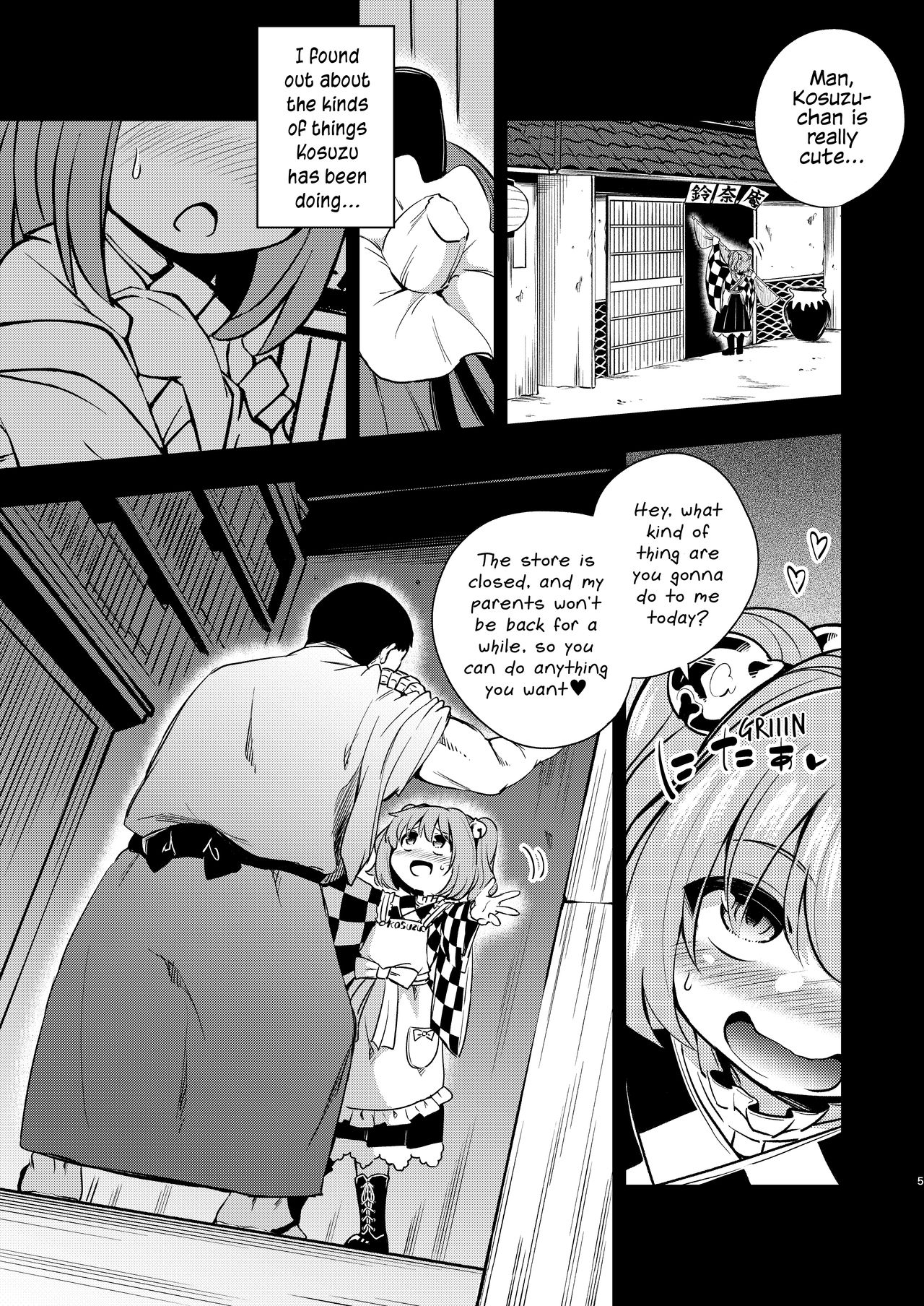 Suzuakan | Hopeless Suzy page 4 full