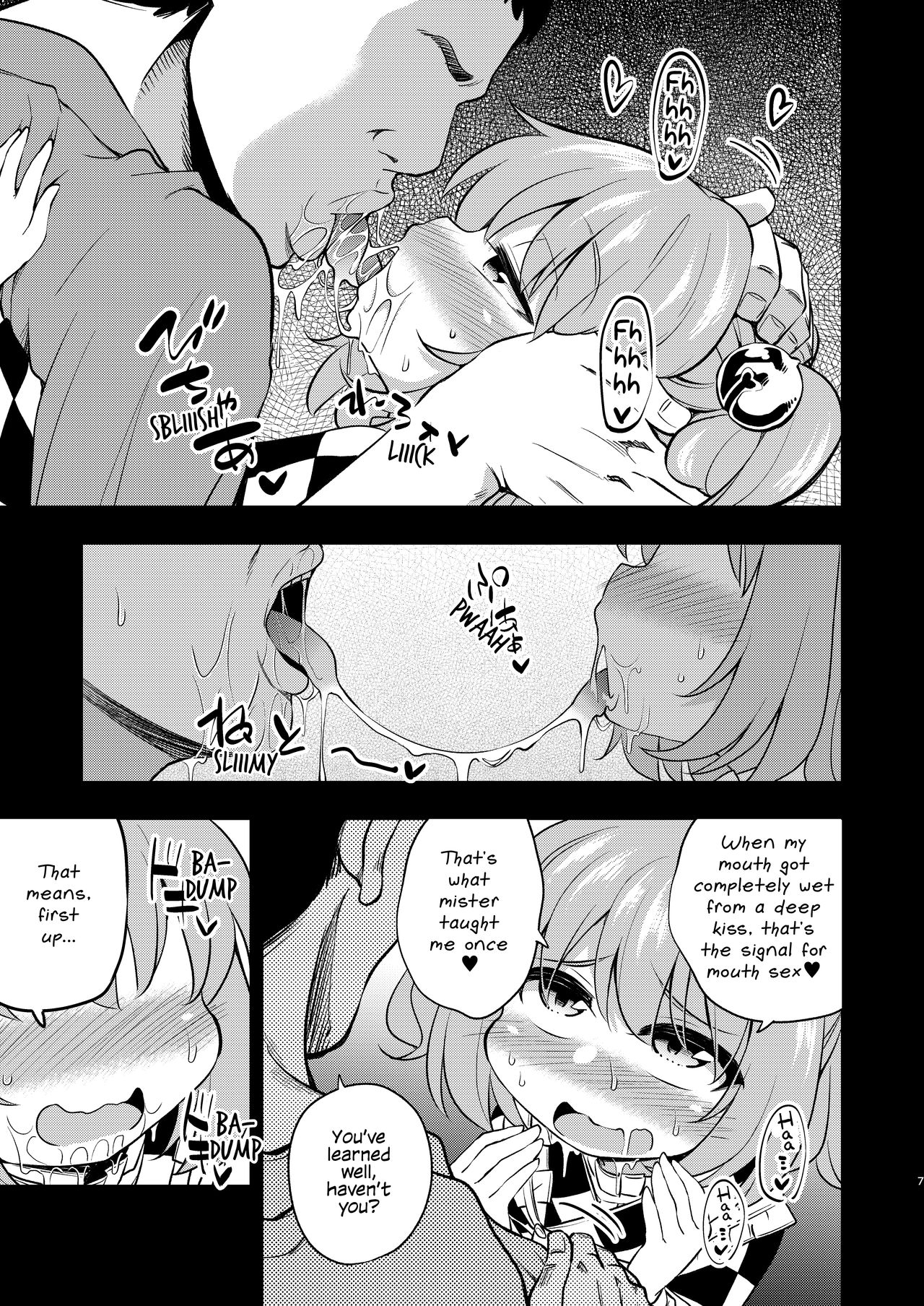 Suzuakan | Hopeless Suzy page 6 full