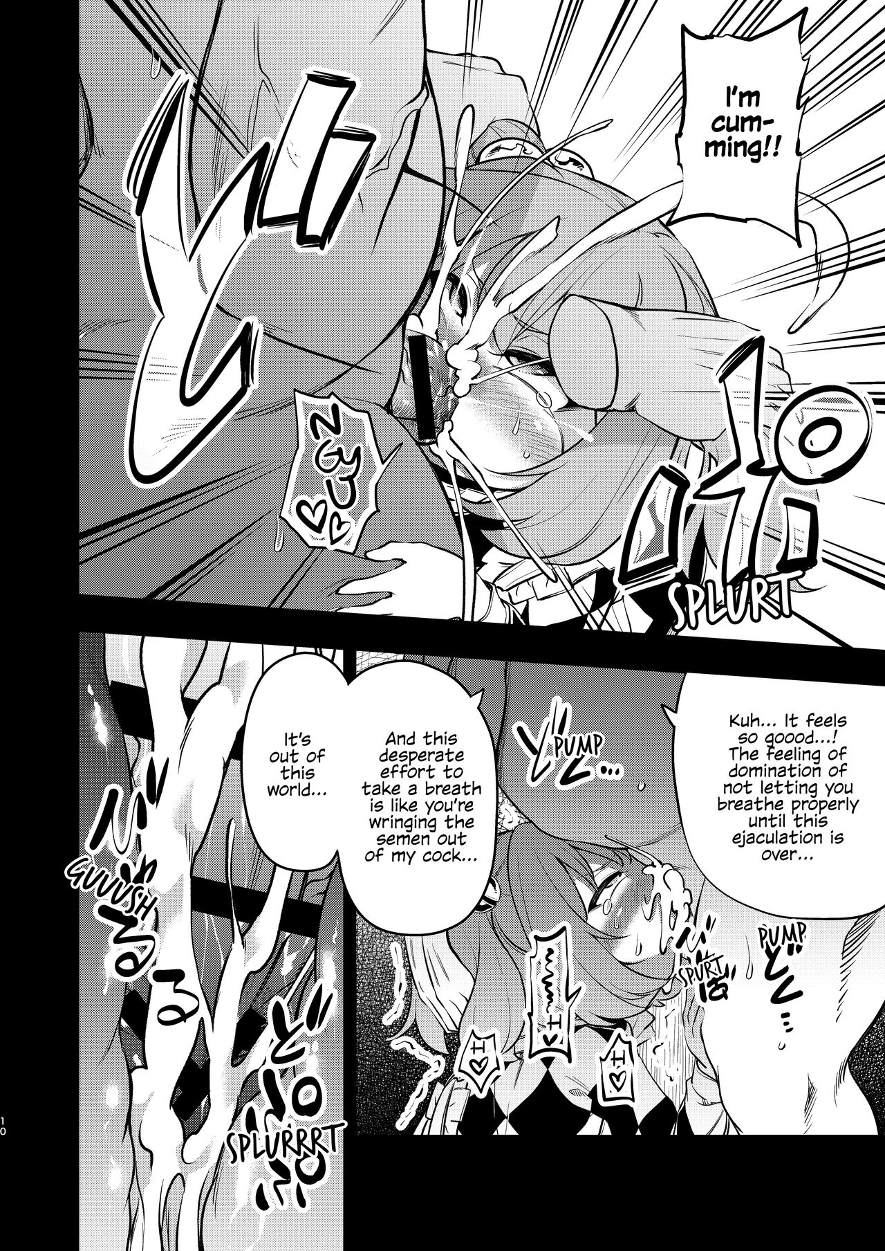 Suzuakan | Hopeless Suzy page 9 full