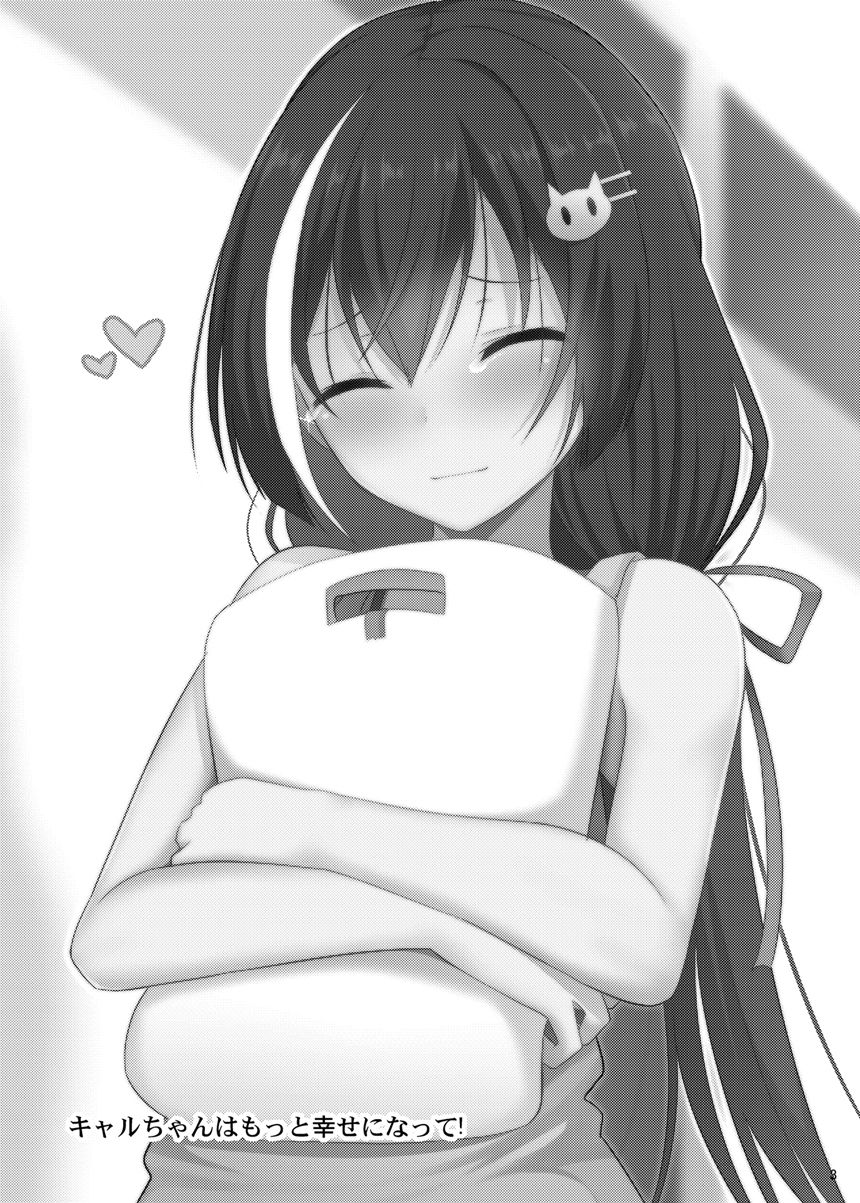 Nekonokone Omakebon Vol. 10 page 2 full