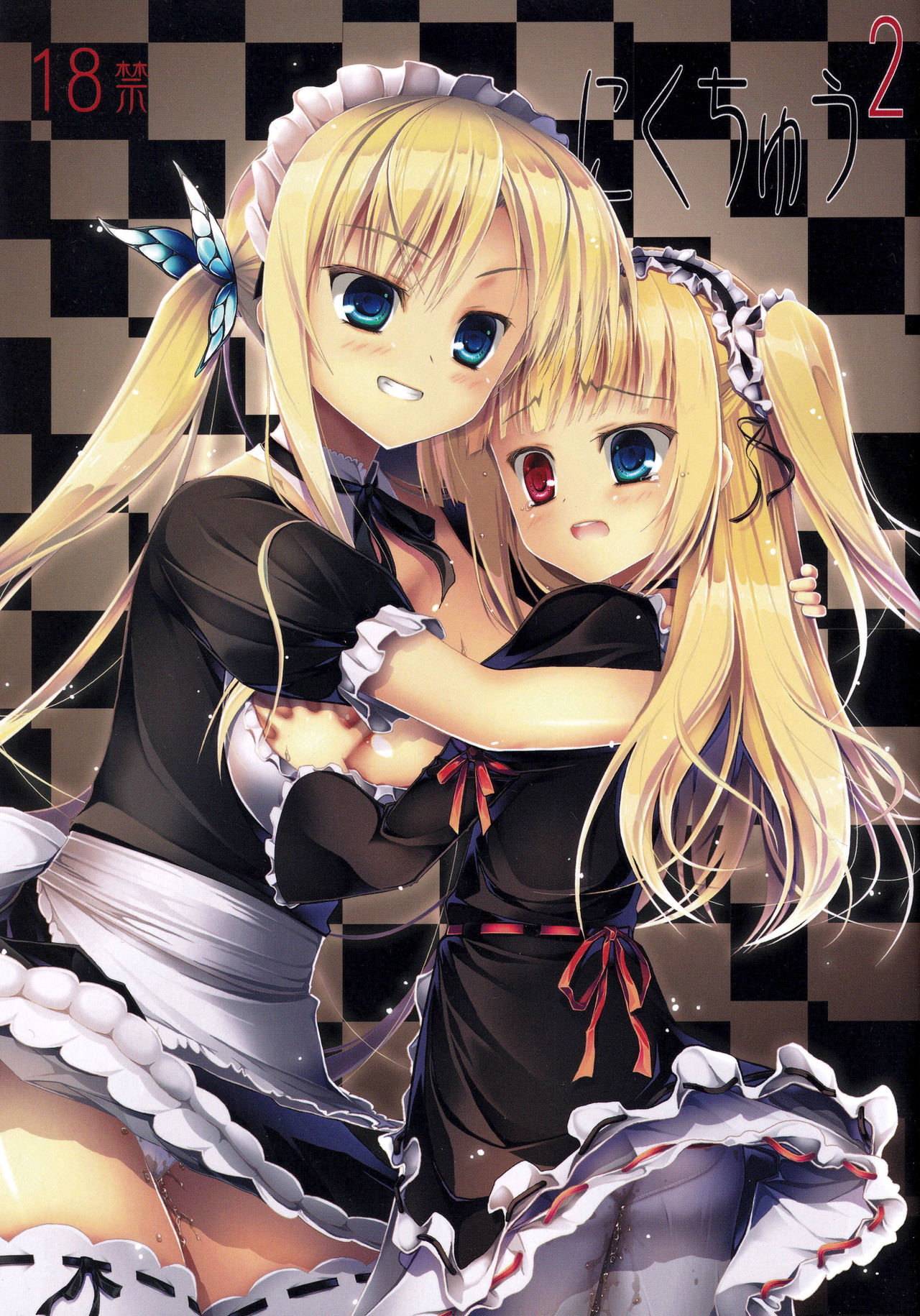 Nikuchuu 2 page 1 full