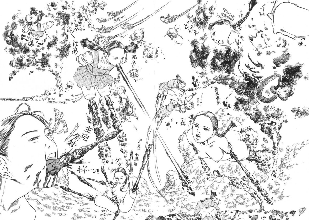 Hiteki Sayaka Hiteki Ita | 悲伤和欢喜的时日 page 5 full