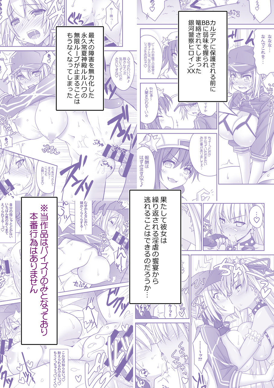 XX Zuri Channel page 4 full