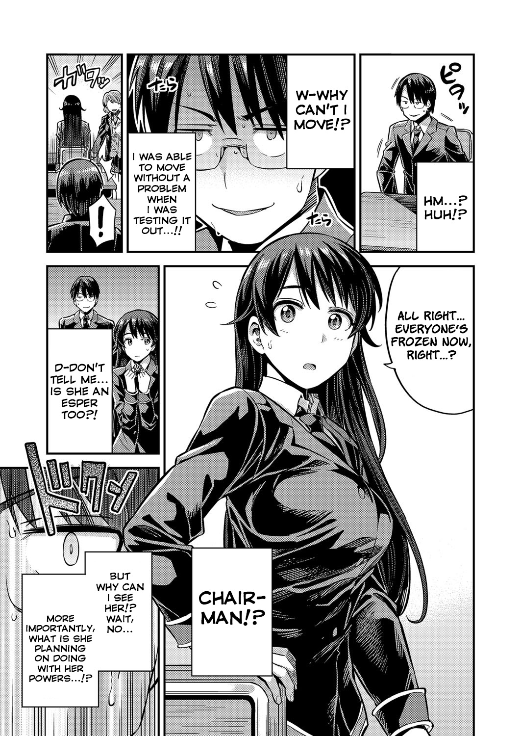 Tanetsuke The World | Mating with The World page 3 full