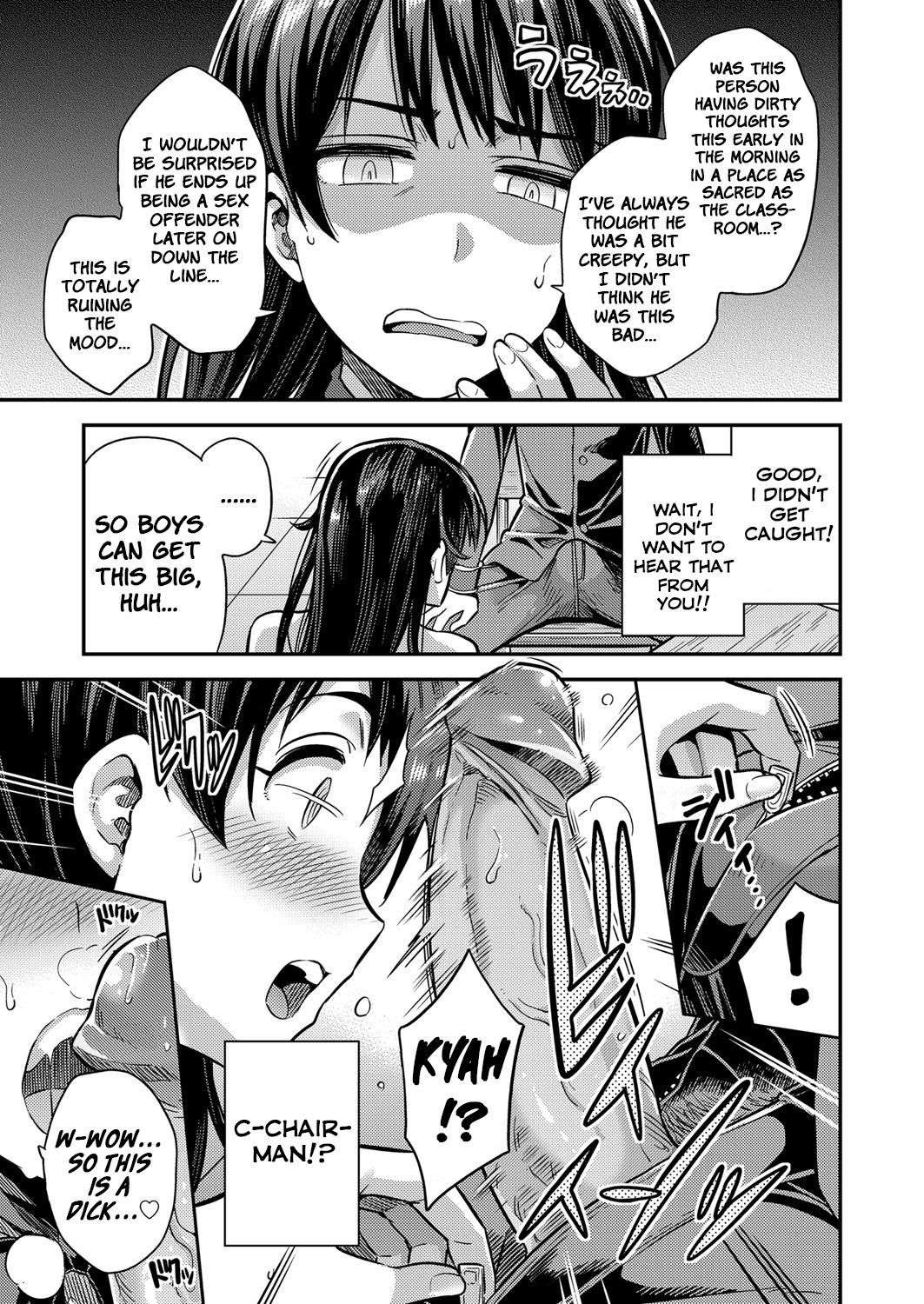 Tanetsuke The World | Mating with The World page 7 full