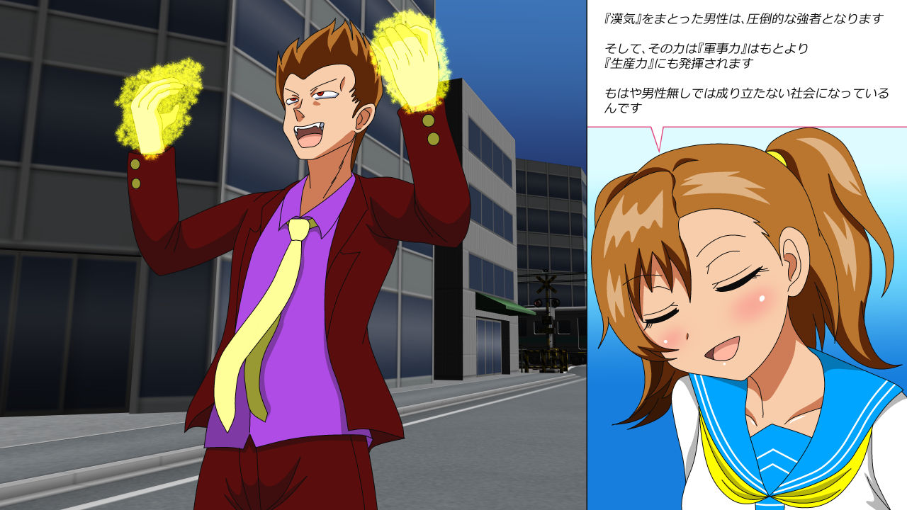 Osu Dorei Hakusho R page 3 full