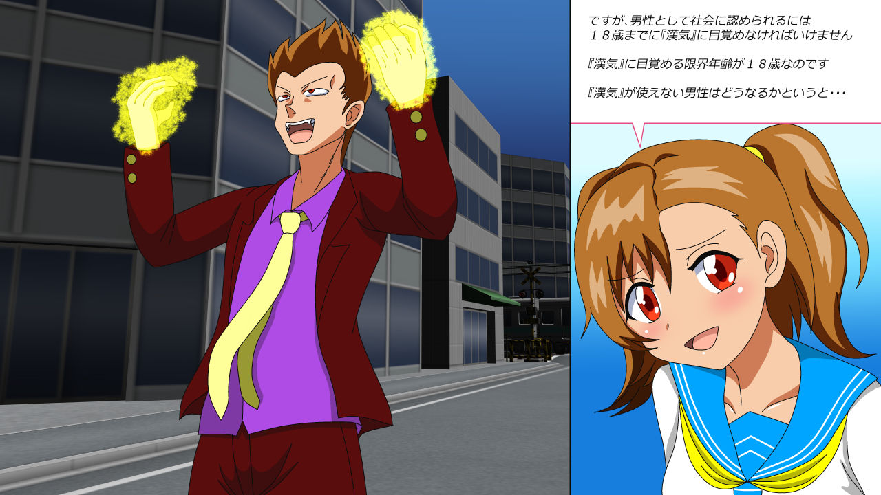 Osu Dorei Hakusho R page 4 full