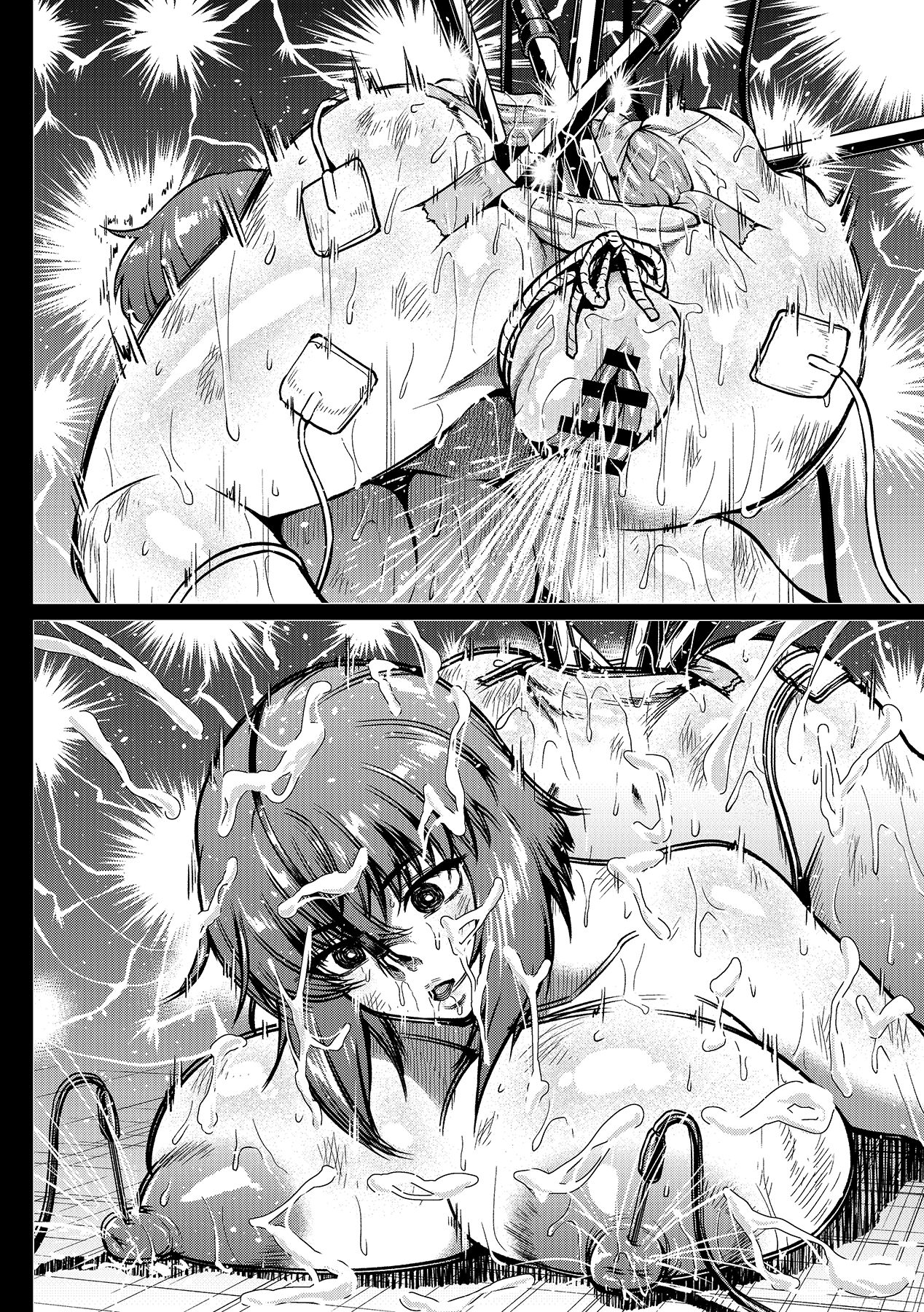 Shousa, Dennou Hack sareru no Maki page 8 full