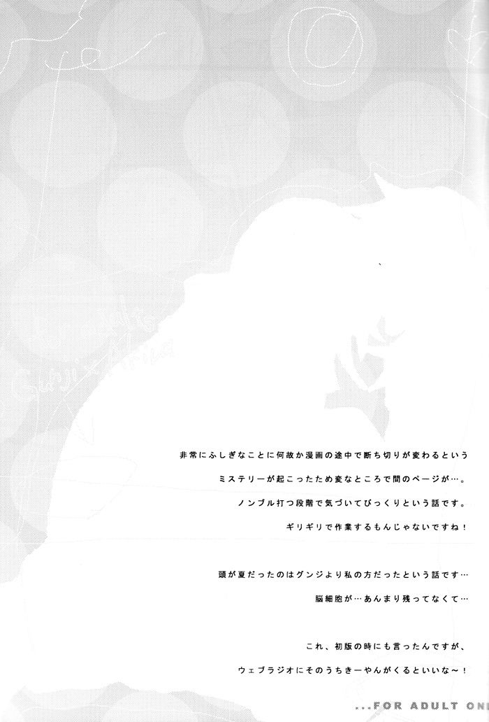 Crescendo Yellow page 8 full