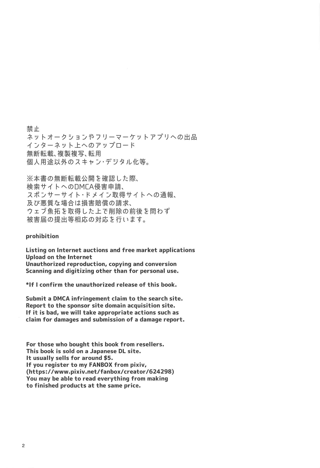 Higedra no Erohon page 3 full