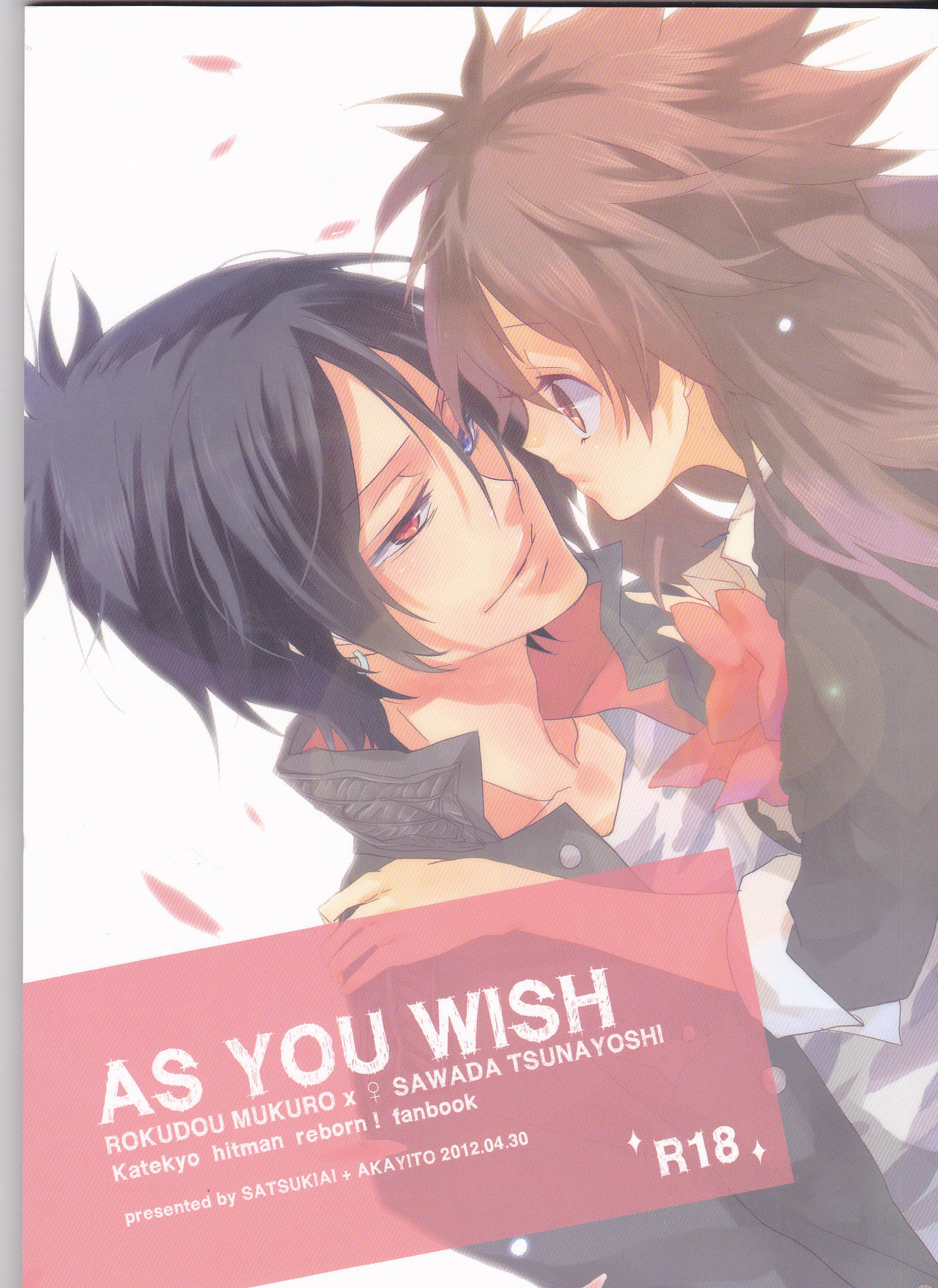 AS YOU WISH page 1 full