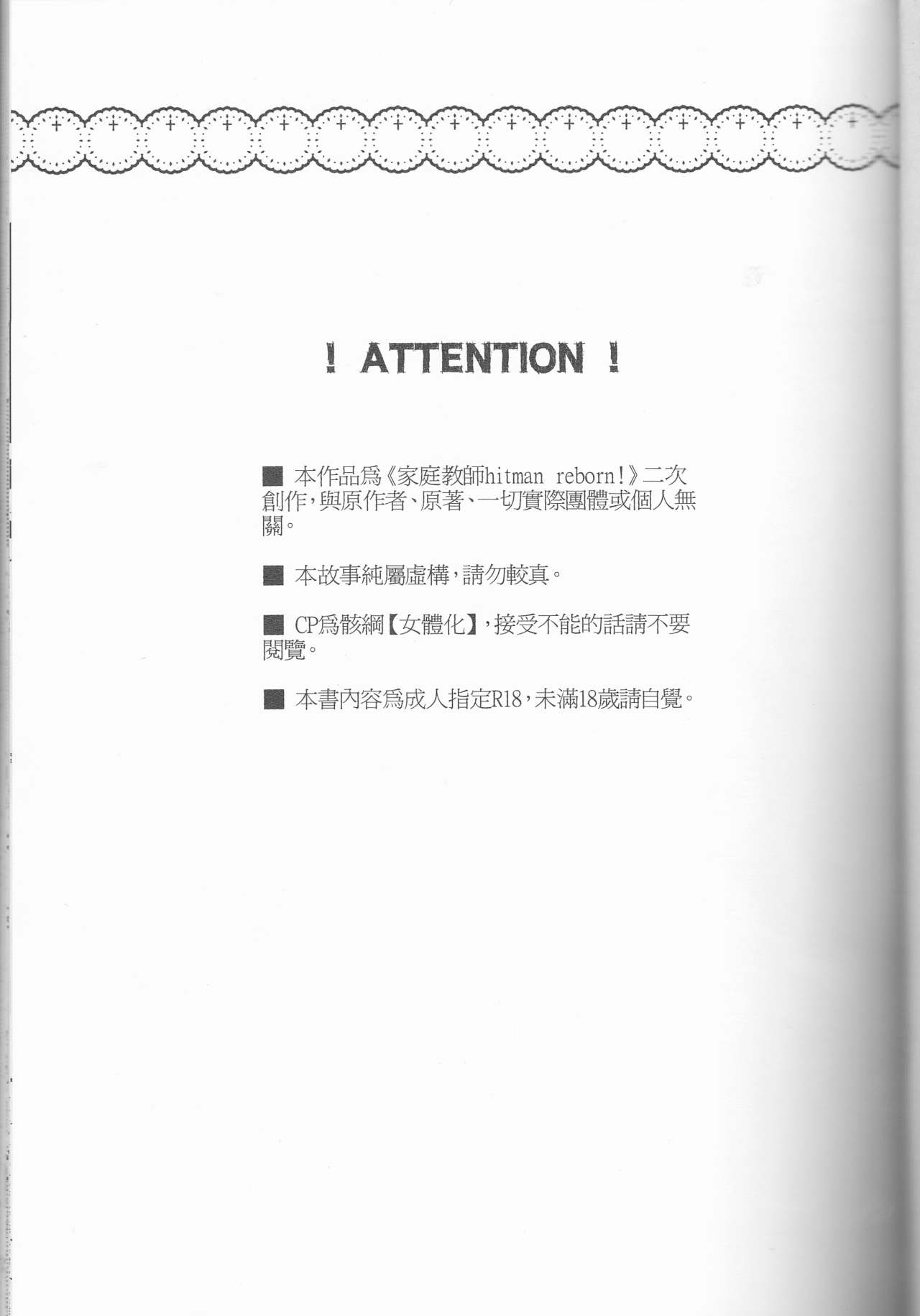 AS YOU WISH page 2 full