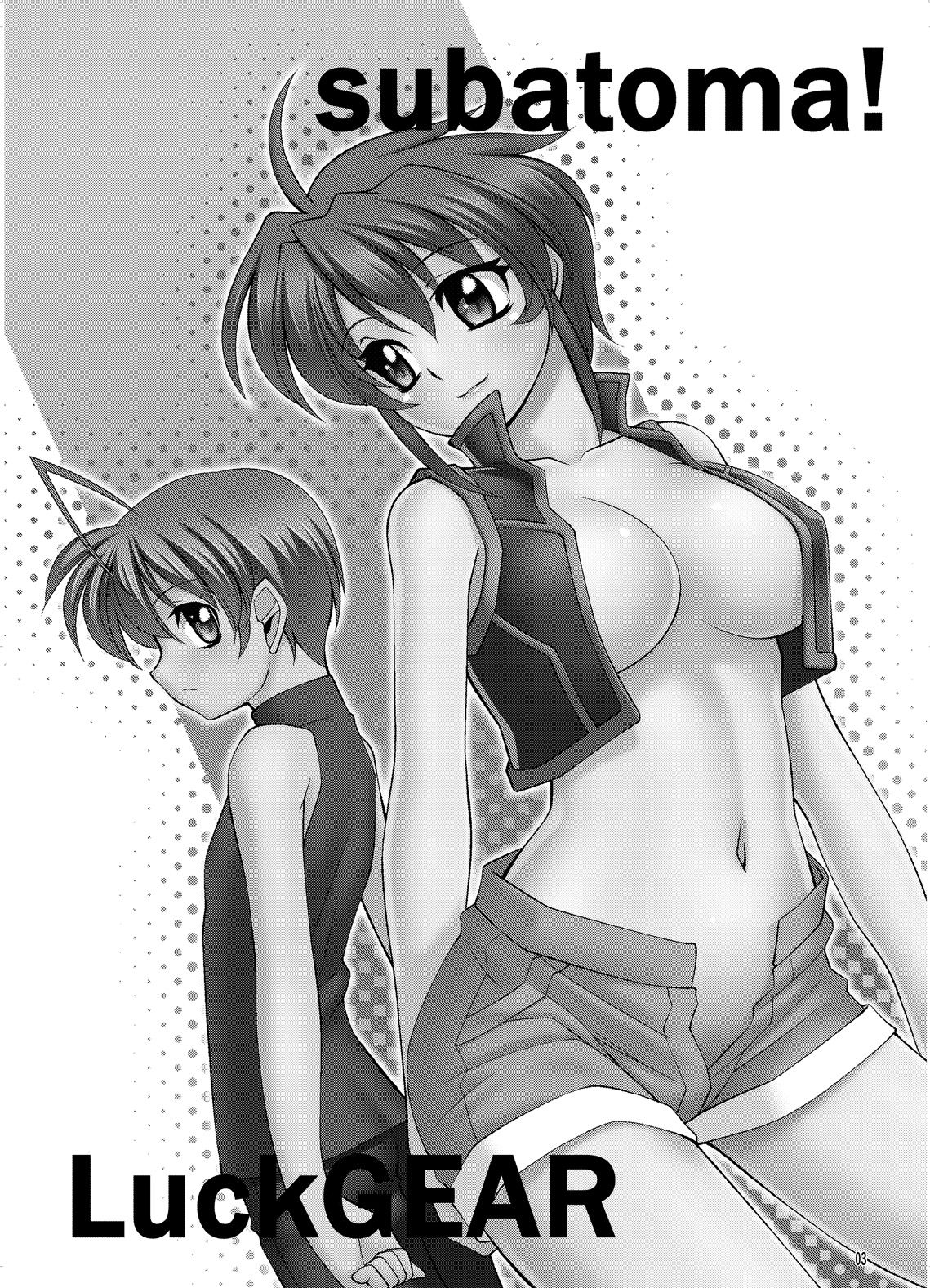 SubaToma! page 2 full