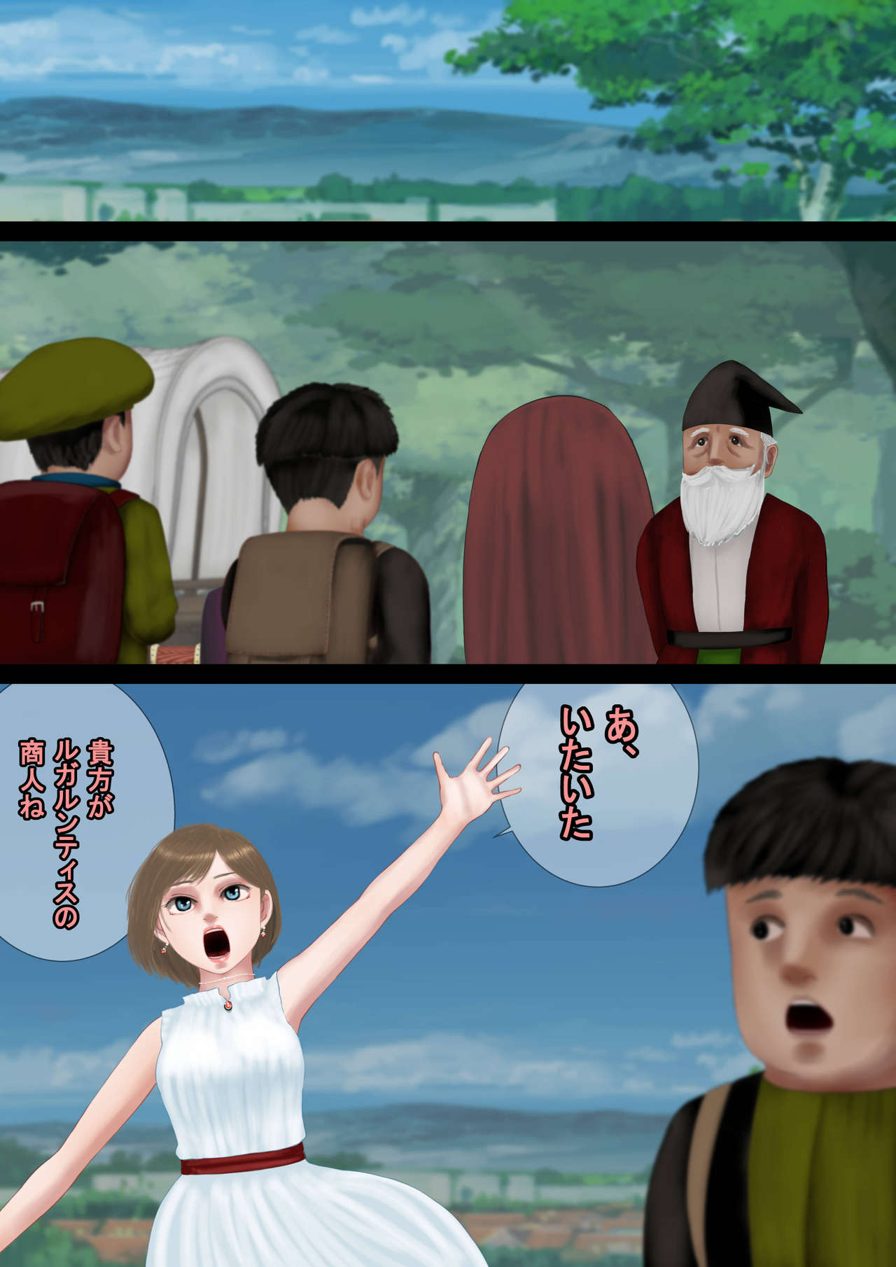 Saimin Sousa de Sakunyuu Onanie ga Tomaranai Kyonyuu Mahou Shoujo ga Shuuchi Roshutsu Zecchou ni Tassuru made  -Mahoutsukai Monogatari- Kalfa Hen page 2 full