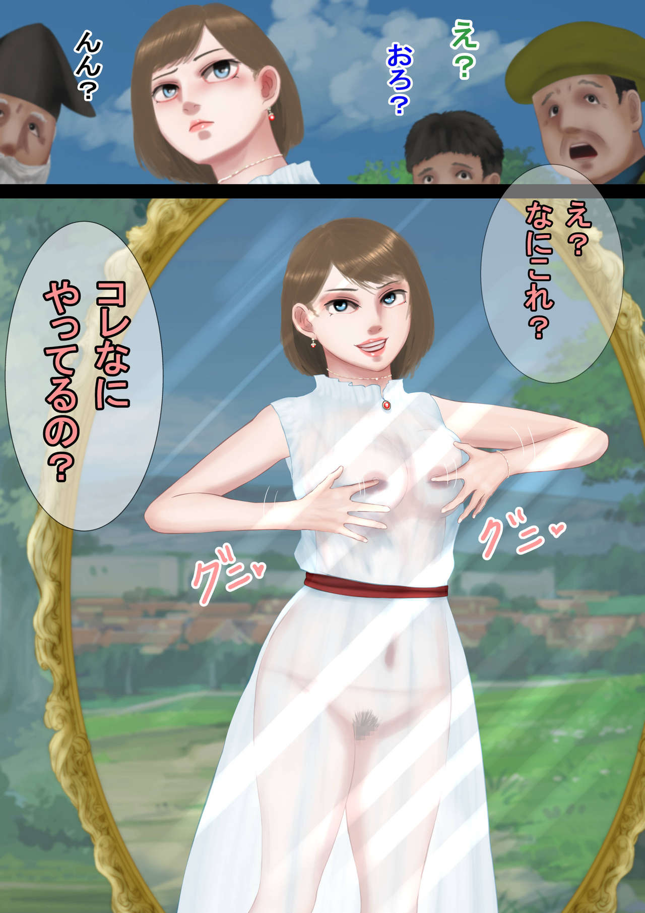 Saimin Sousa de Sakunyuu Onanie ga Tomaranai Kyonyuu Mahou Shoujo ga Shuuchi Roshutsu Zecchou ni Tassuru made  -Mahoutsukai Monogatari- Kalfa Hen page 9 full