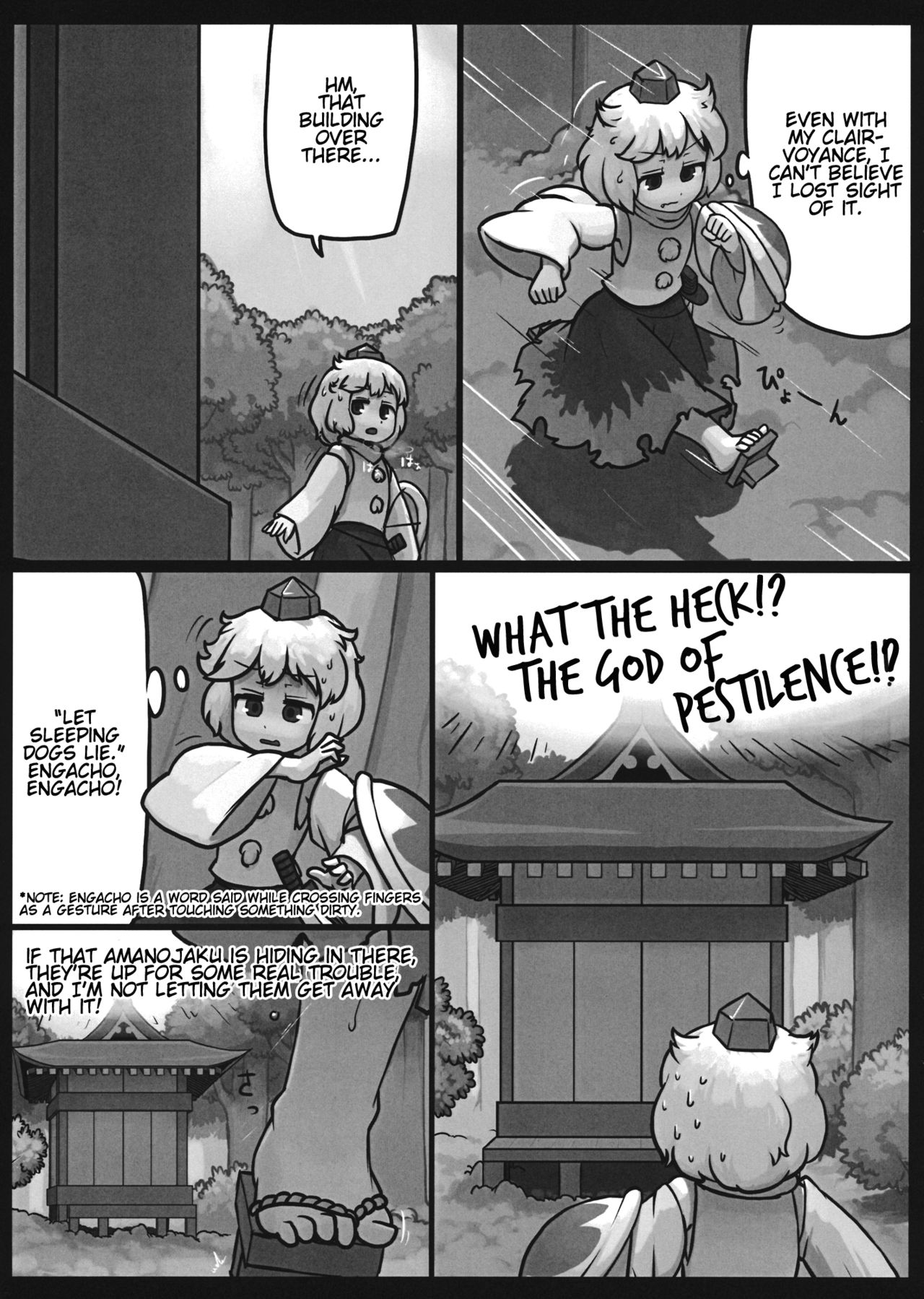 On o Kaeshite Ada to Nasu page 6 full