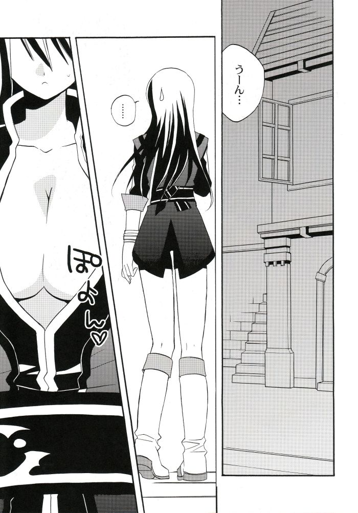 Boku no Yuri ga Onnanoko ni Narimashita. page 4 full