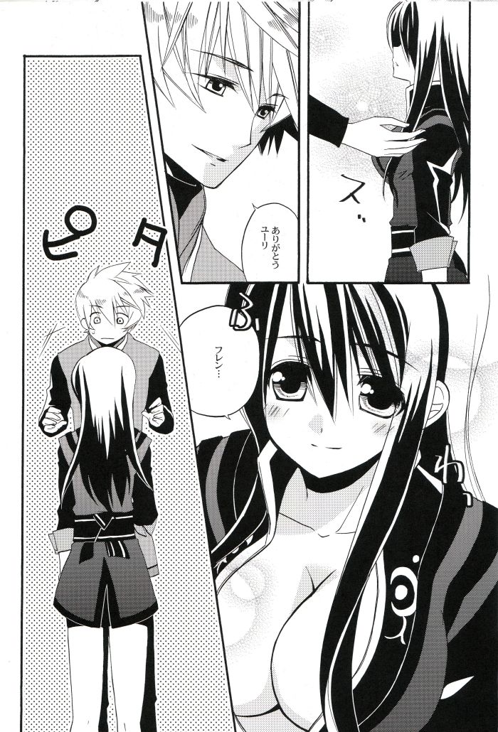 Boku no Yuri ga Onnanoko ni Narimashita. page 7 full