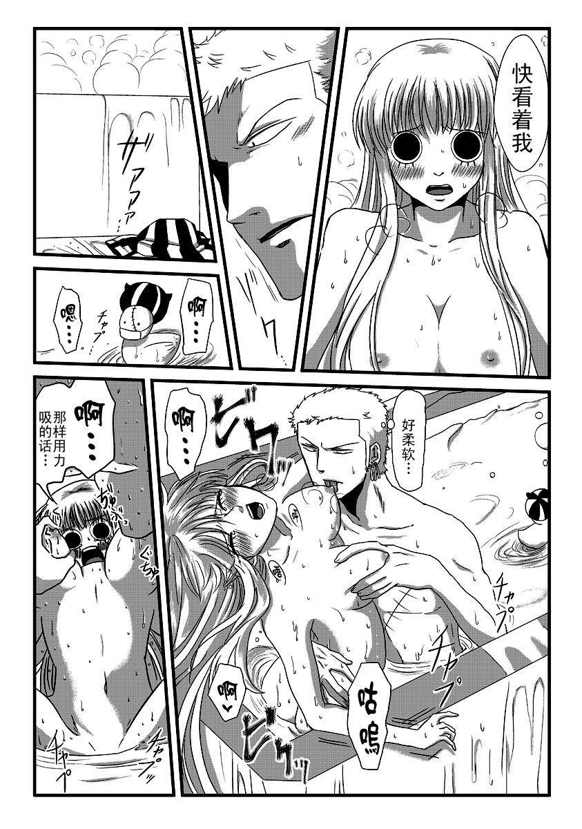 おふろば page 7 full