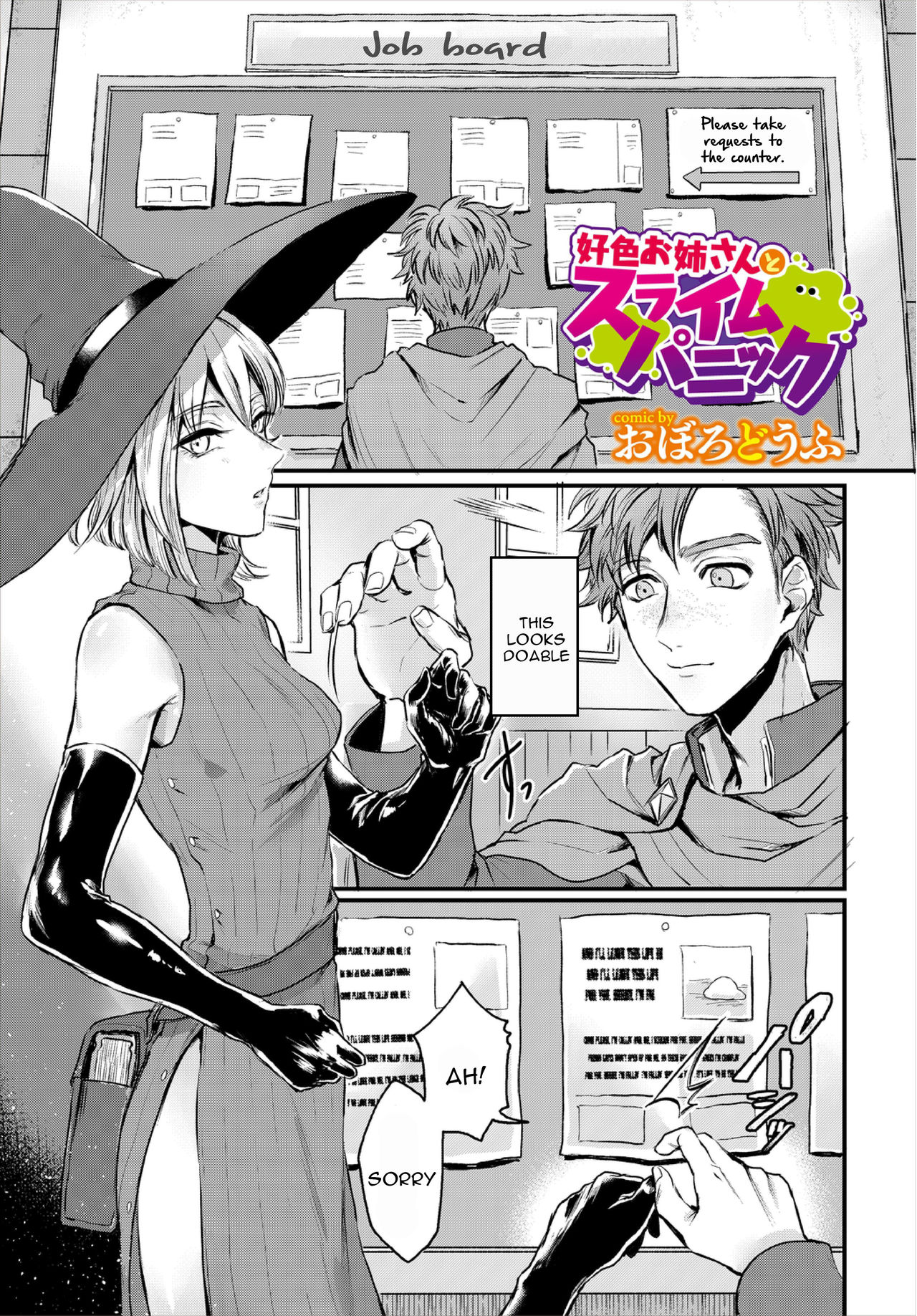 Koushoku Onee-san to Slime Panic page 1 full