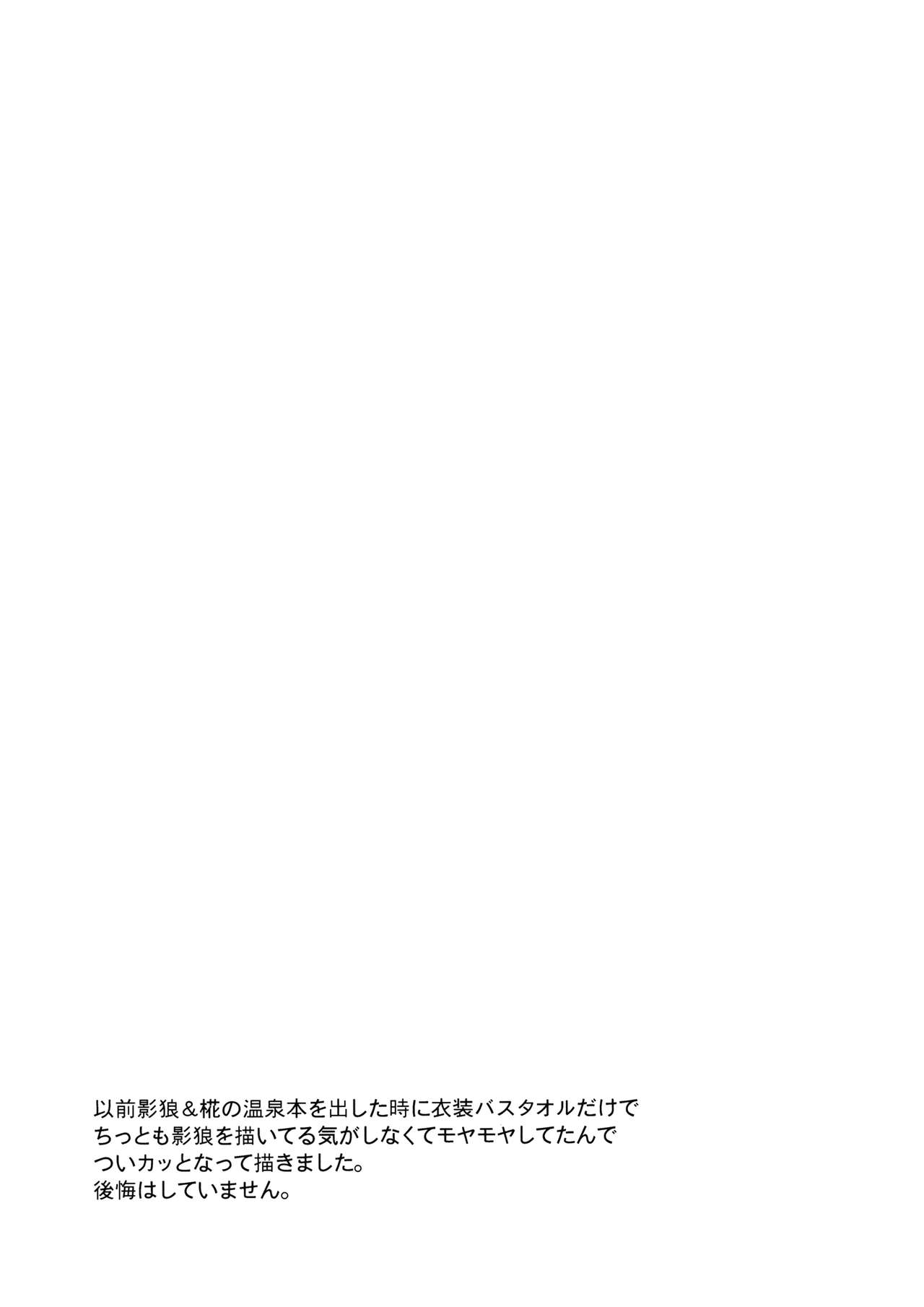 Jiichan ga Chikurin de Hirottekita Inu ga Nanka Okashii | The Dog Gramps Brought Back from the Bamboo Forest is Somehow... Strange page 3 full