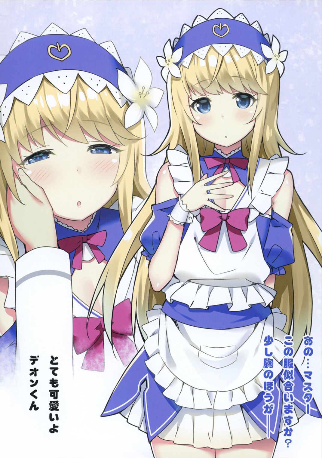 Risei ga Fukitobisou?! page 10 full