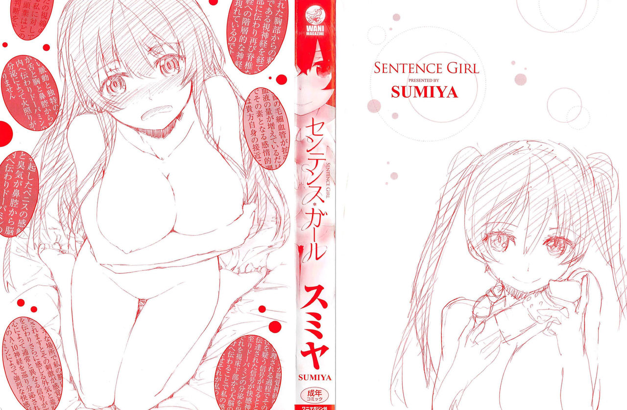 Sentence Girl page 2 full