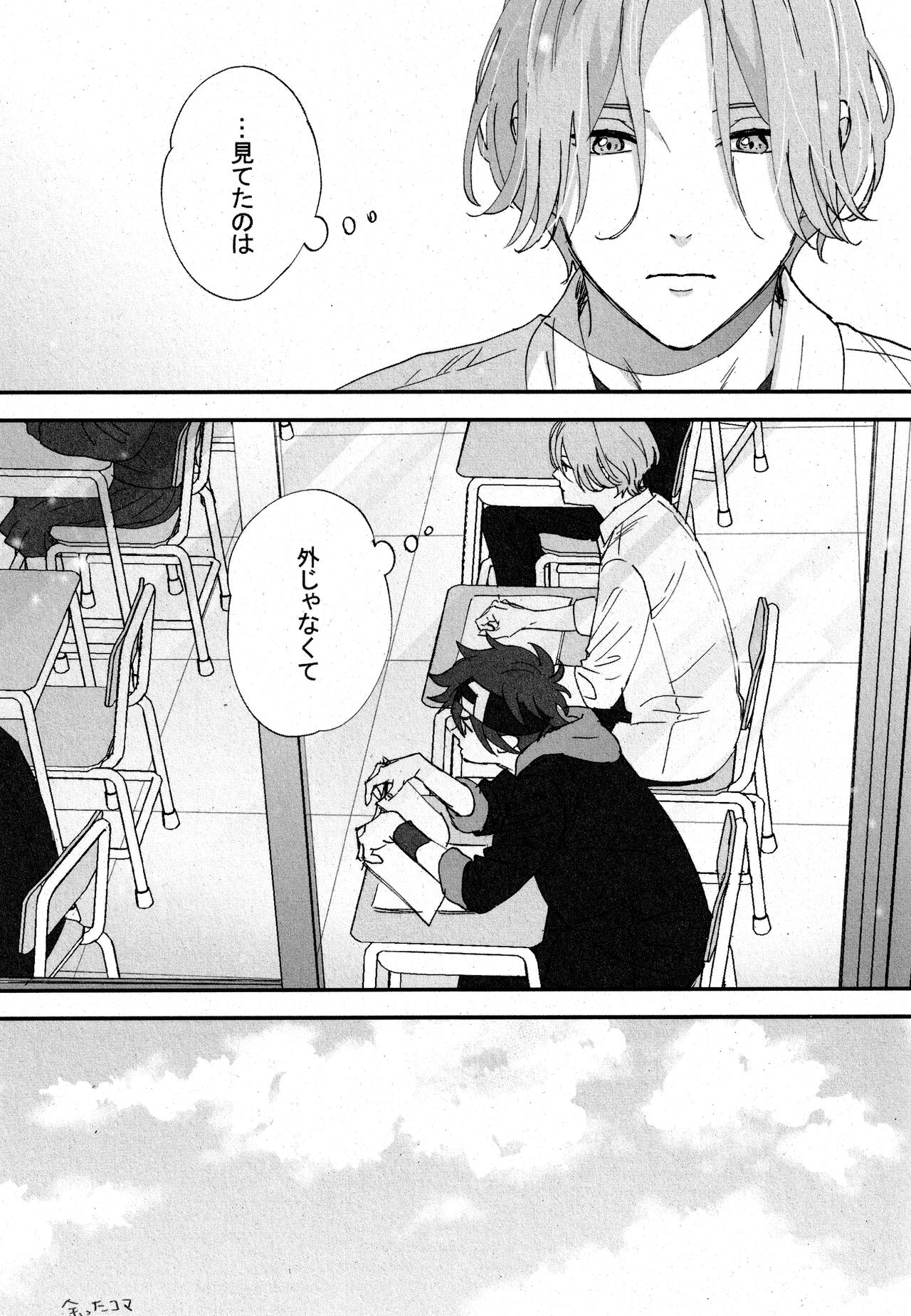 Cheese Assortment page 10 full