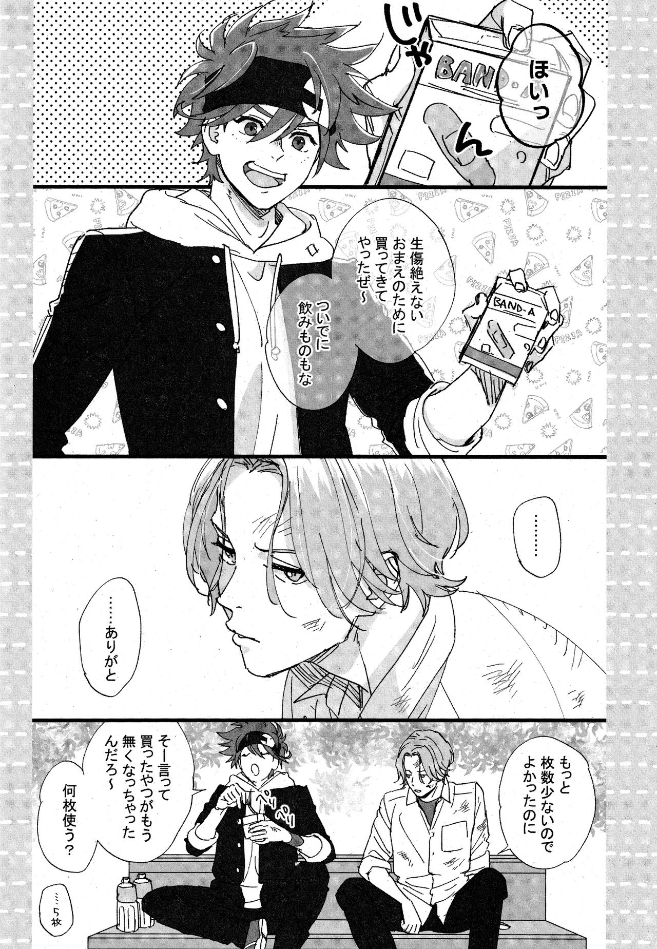 Cheese Assortment page 3 full