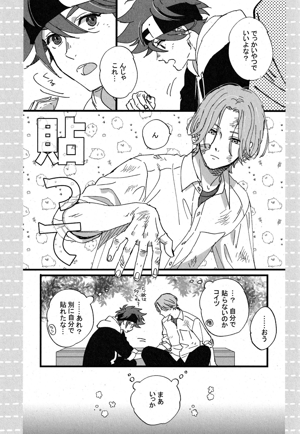 Cheese Assortment page 4 full