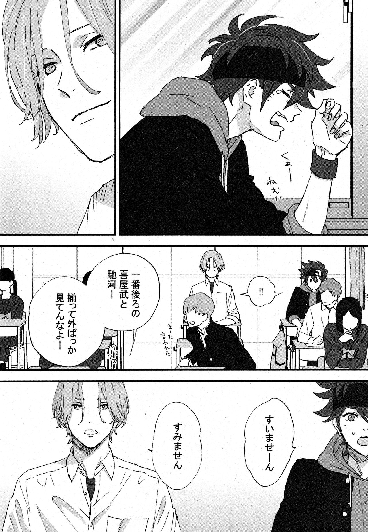 Cheese Assortment page 9 full