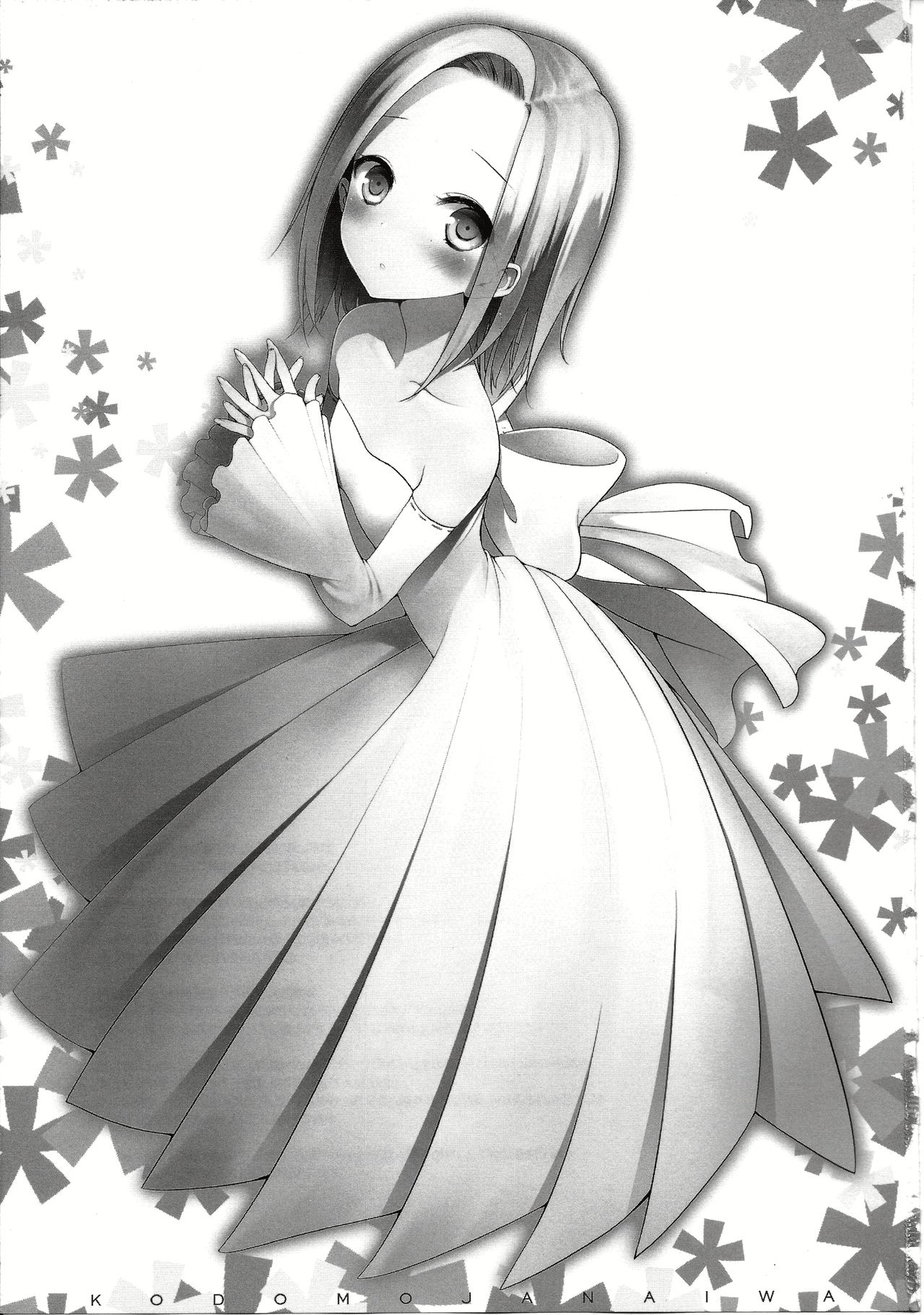 Kodomo ja Nai wa. | I'm not a child. page 3 full