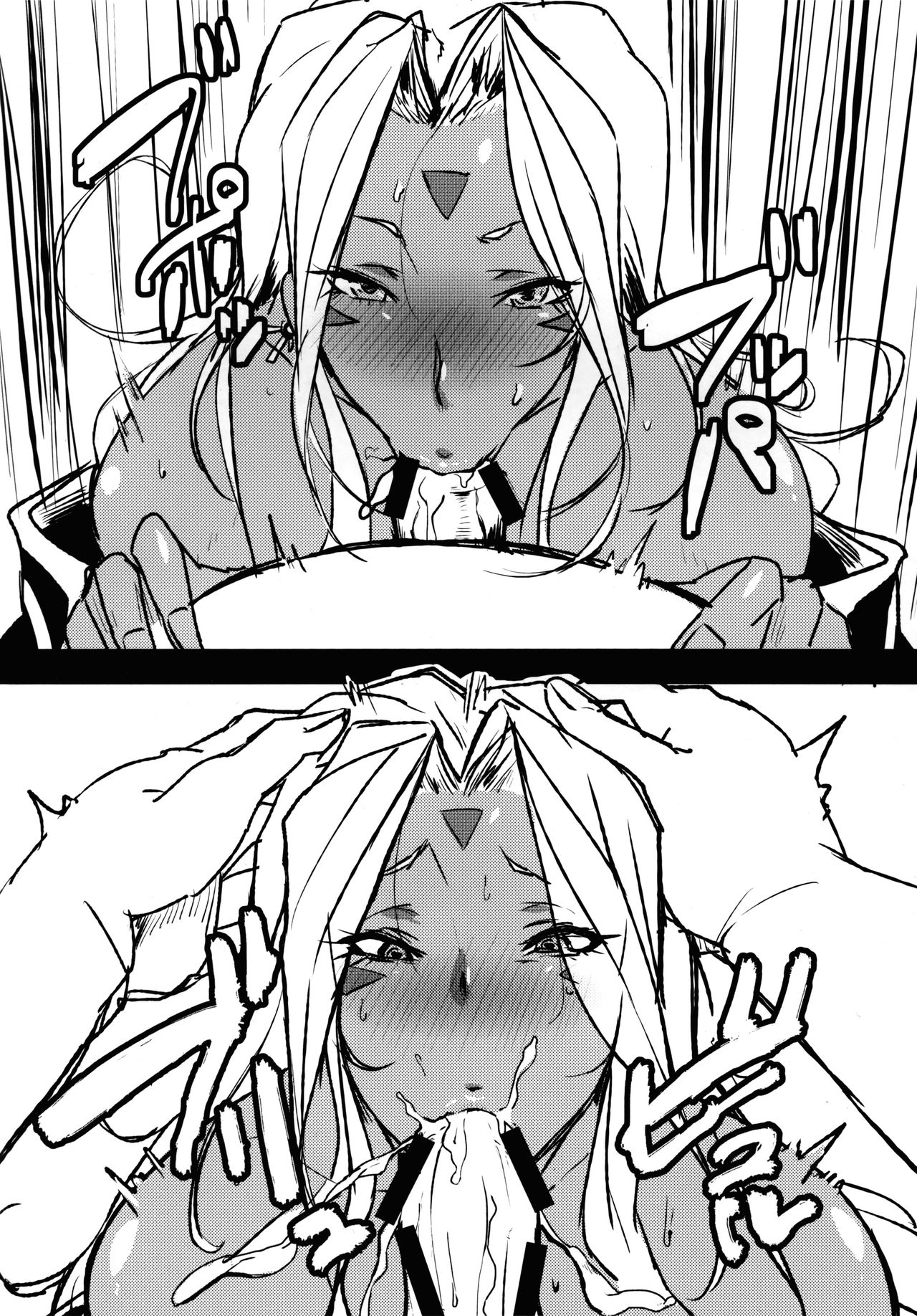 Goddess Hole page 6 full