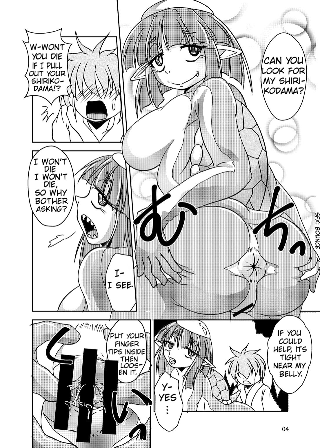 Anal Vore Goudou / Kappa page 2 full