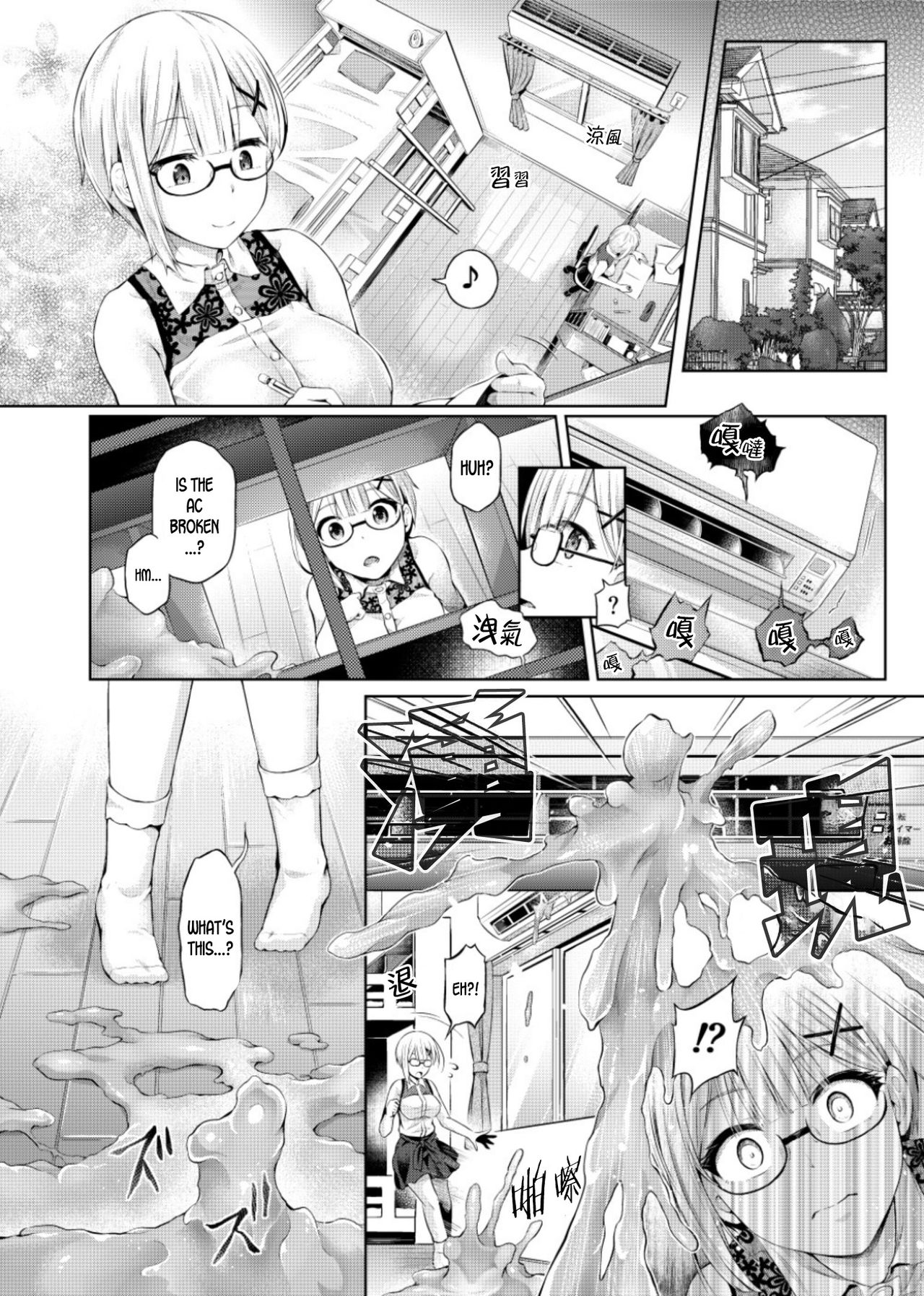 Yokubou no Wazawai page 2 full
