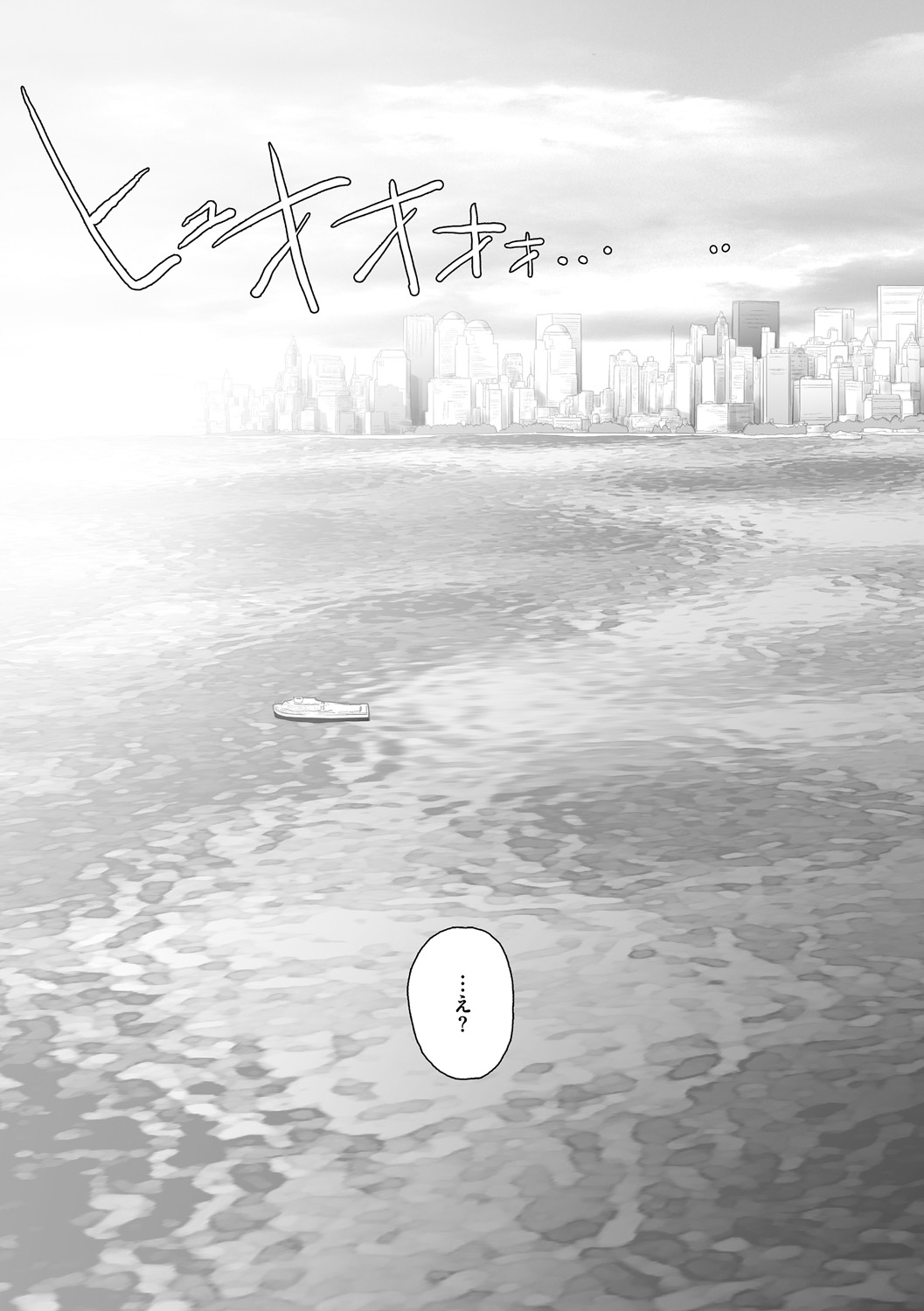 Pretty Cool 2 page 7 full