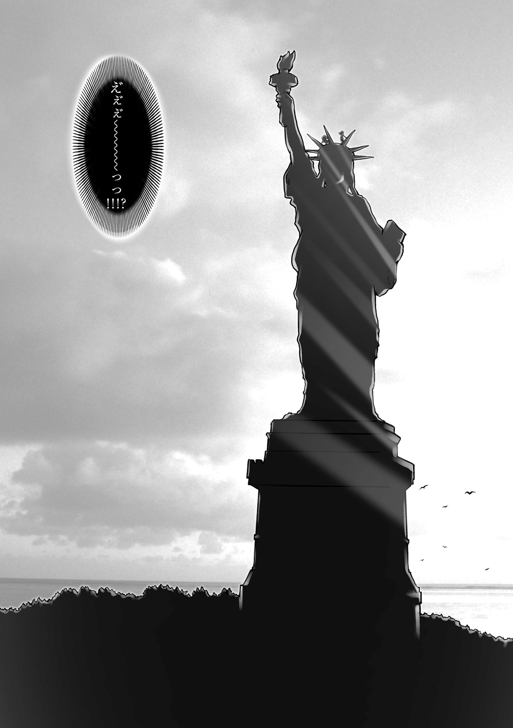 Pretty Cool 2 page 8 full