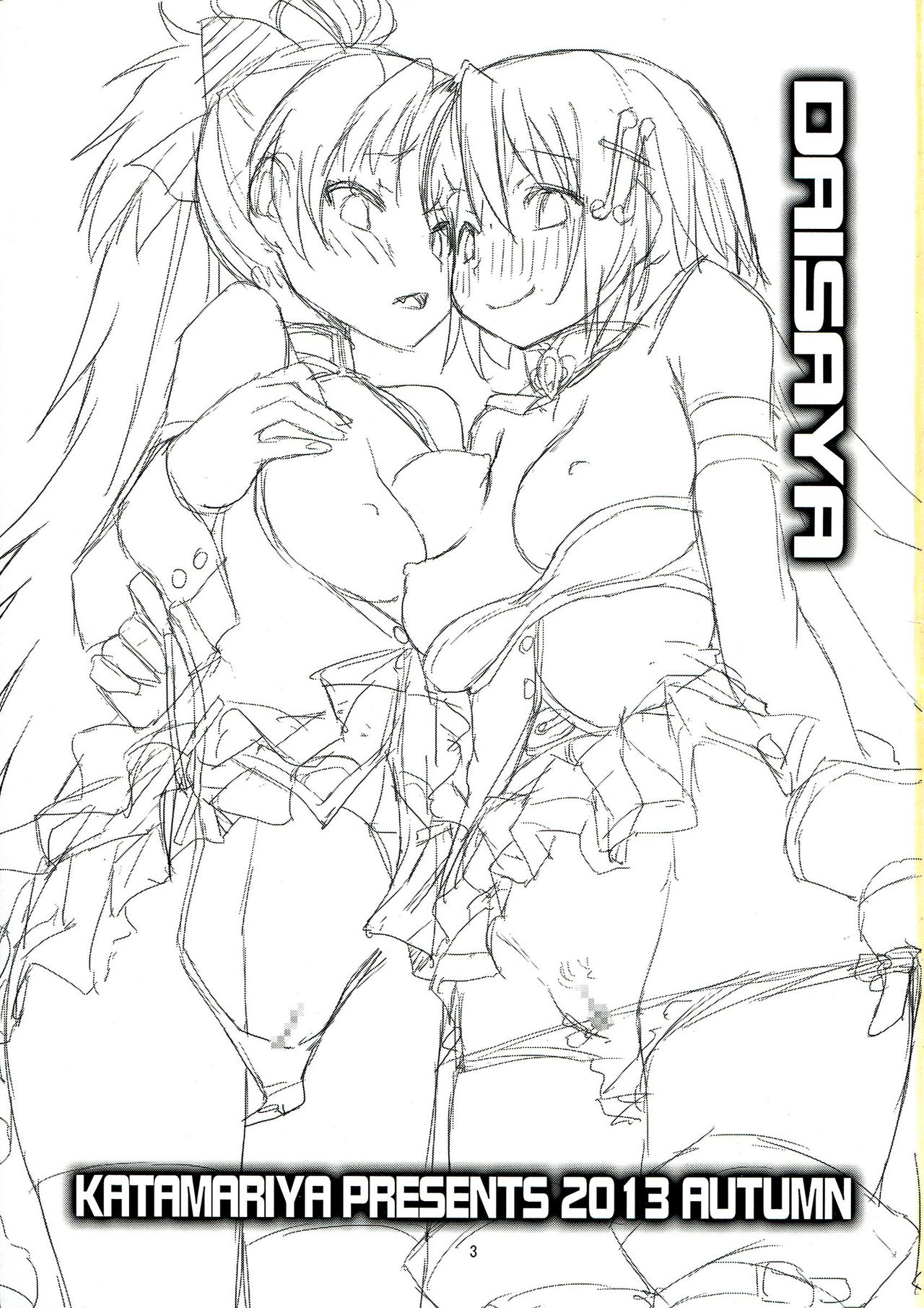 DAI SAYA page 4 full