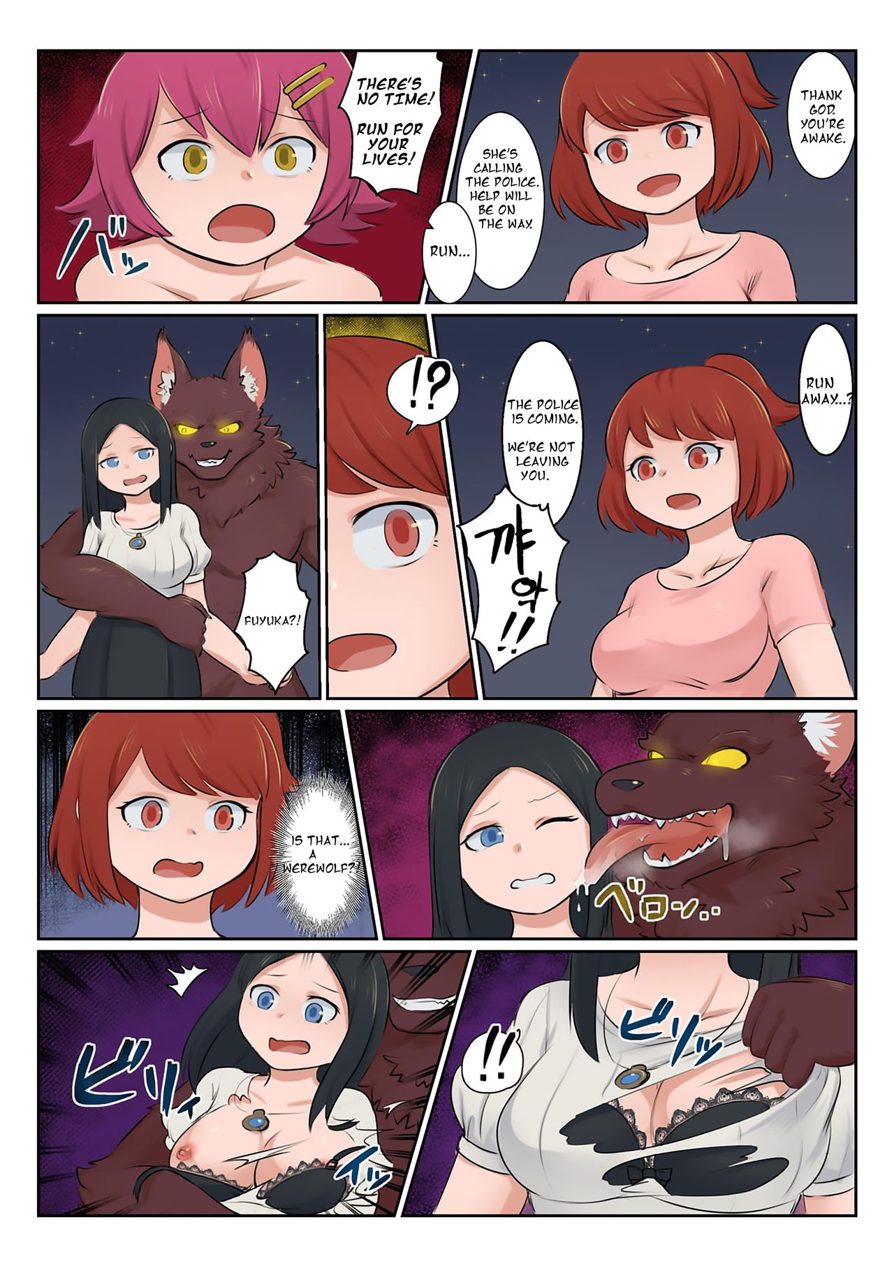 LUST CHAIN -Shikiyoku no Rensa- | CHAIN OF LUST page 3 full